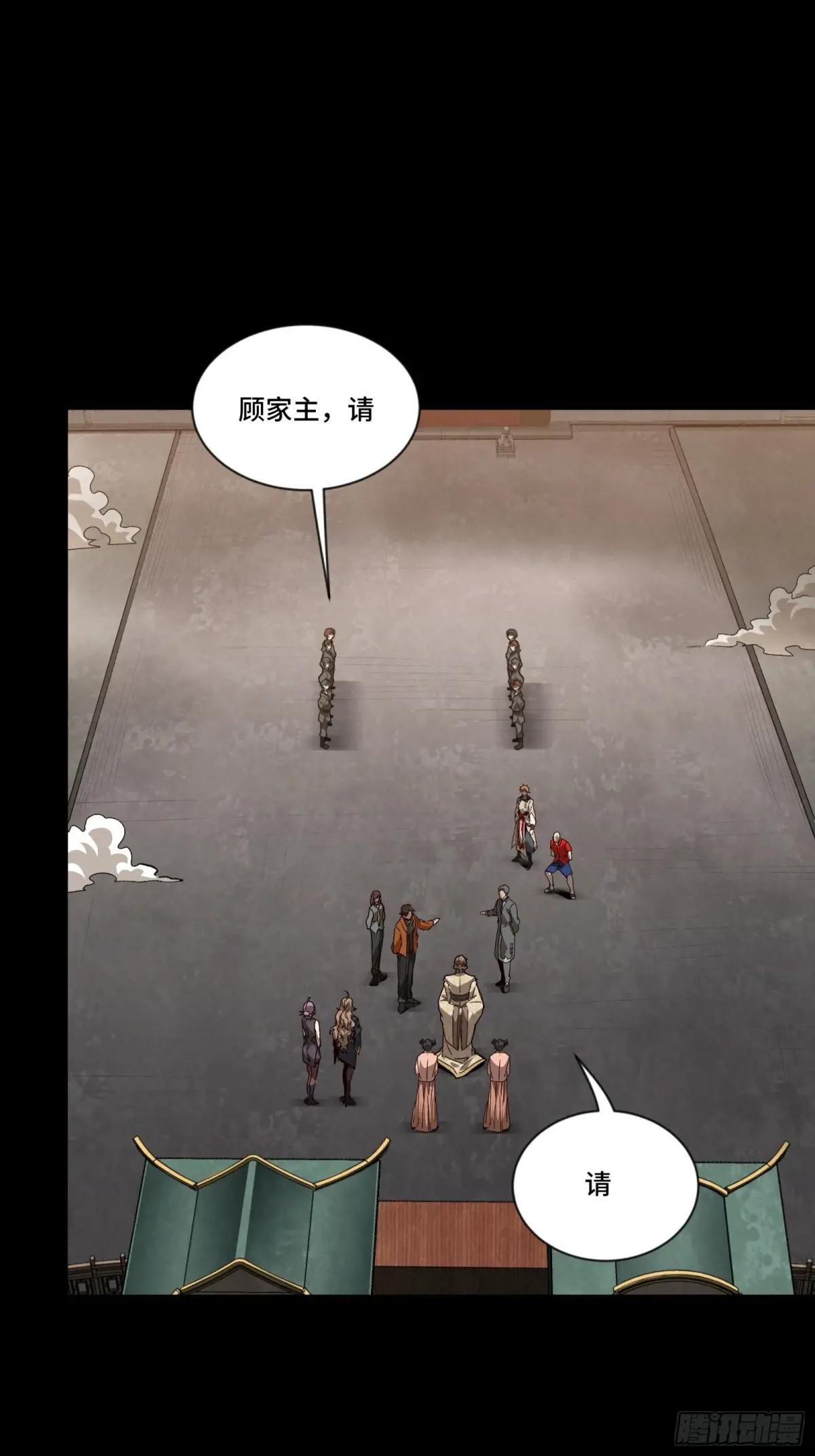 192 月酱，别来无恙 第31页