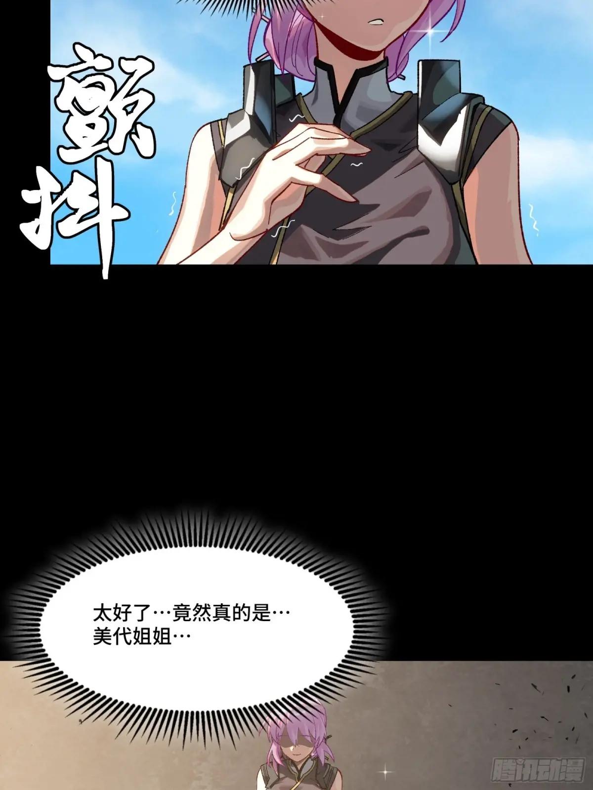 192 月酱，别来无恙 第37页
