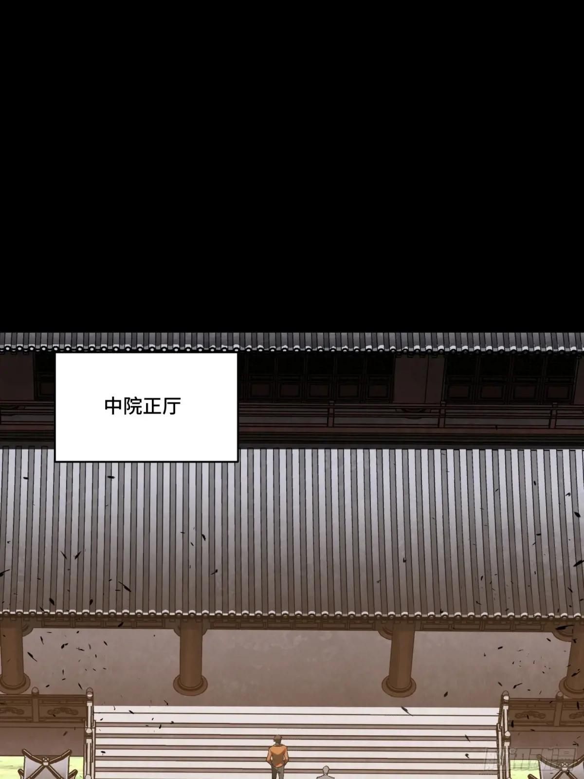 192 月酱，别来无恙 第39页