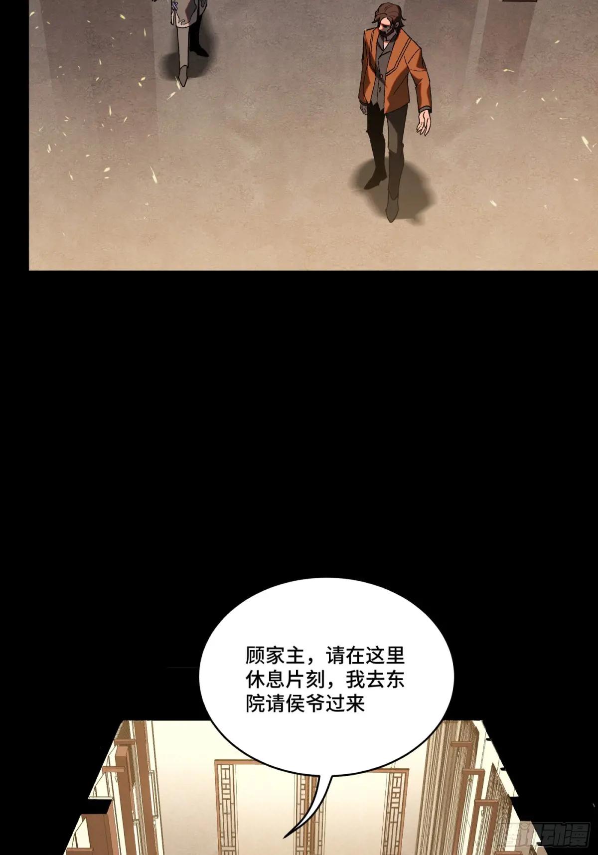 192 月酱，别来无恙 第42页