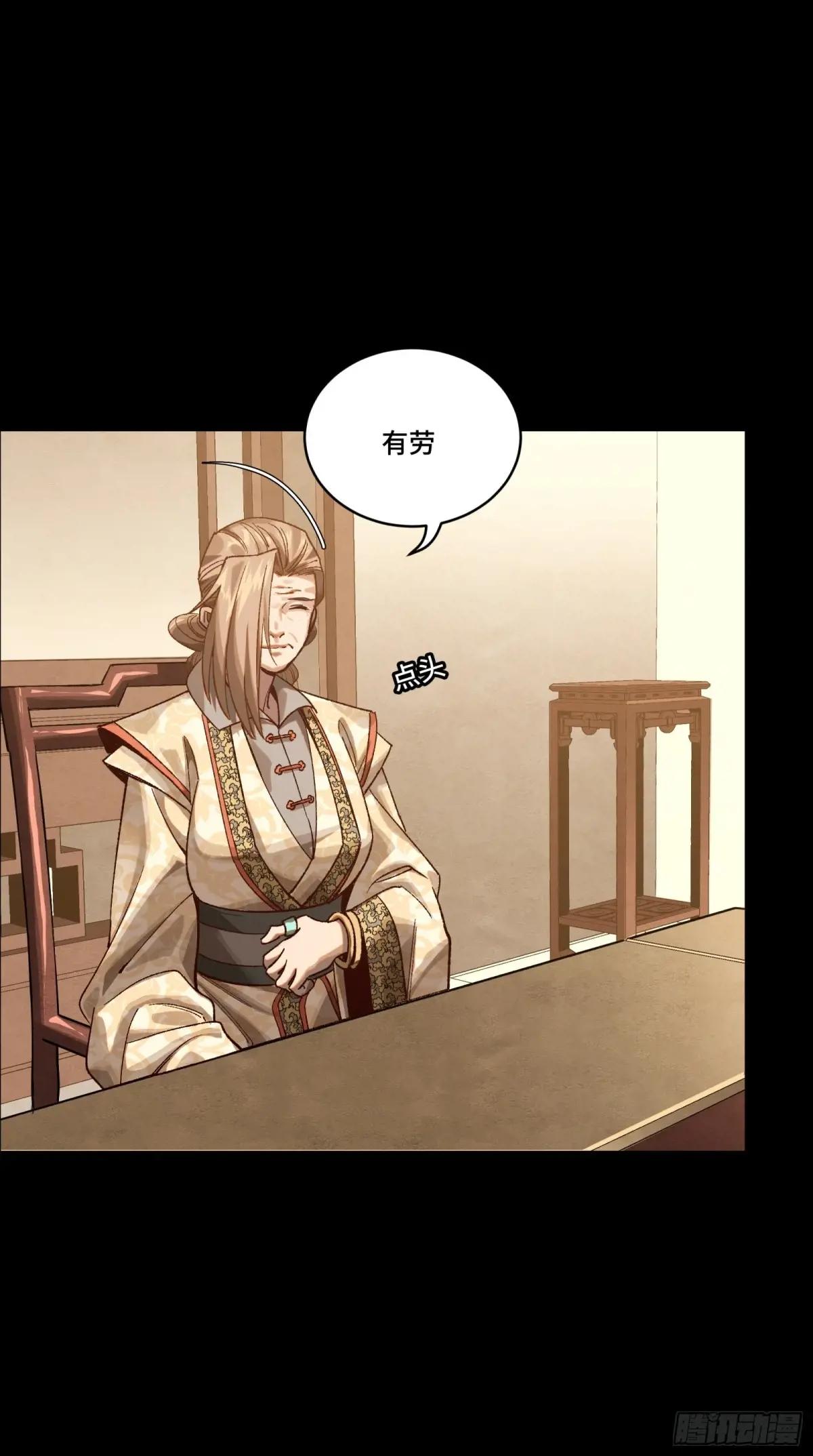 192 月酱，别来无恙 第44页