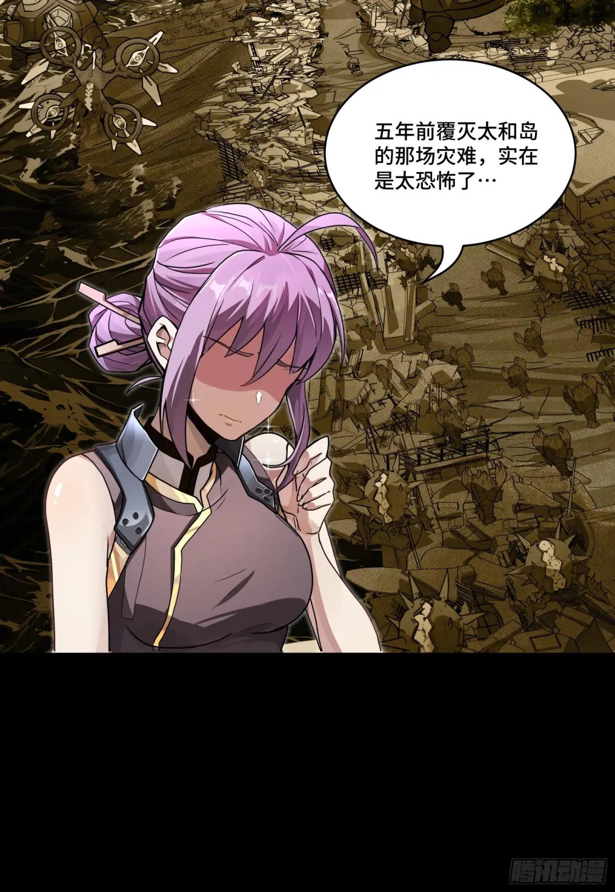 192 月酱，别来无恙 第60页