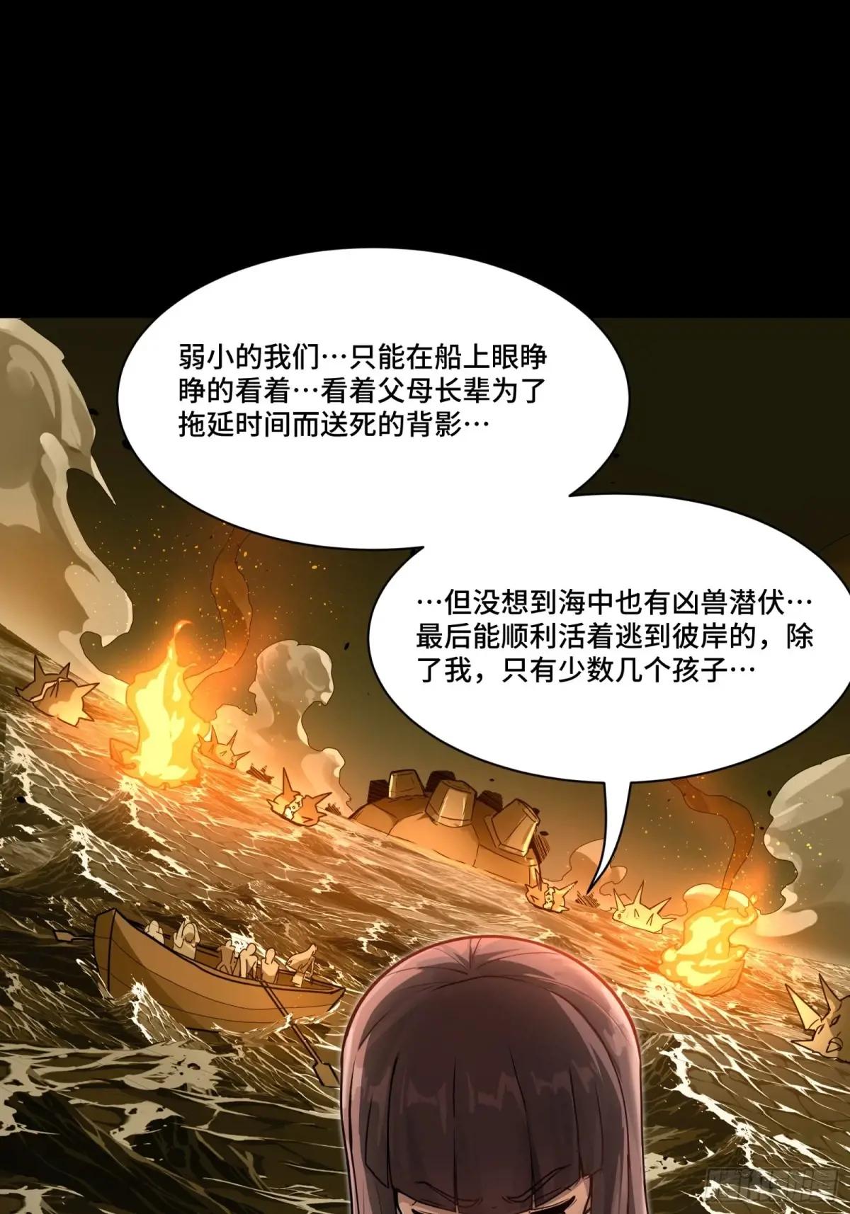 192 月酱，别来无恙 第61页