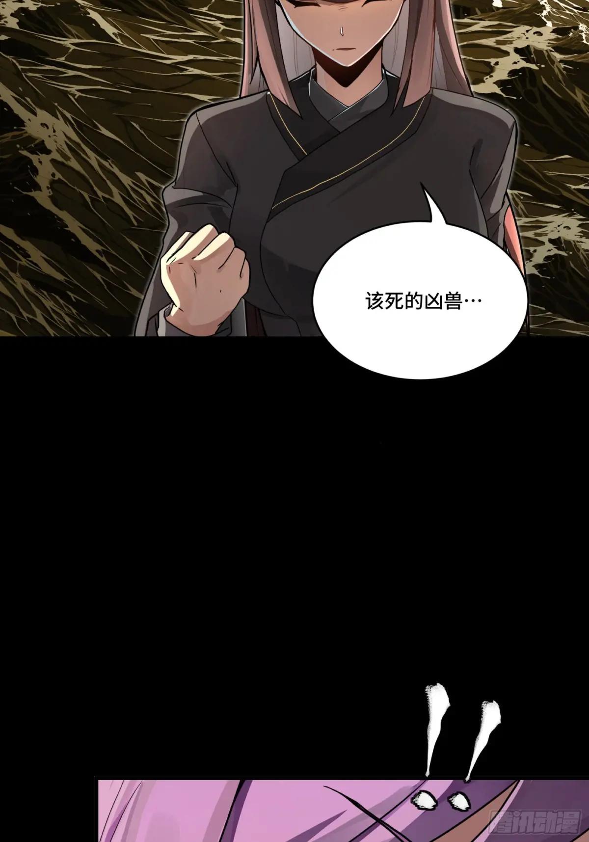 192 月酱，别来无恙 第62页