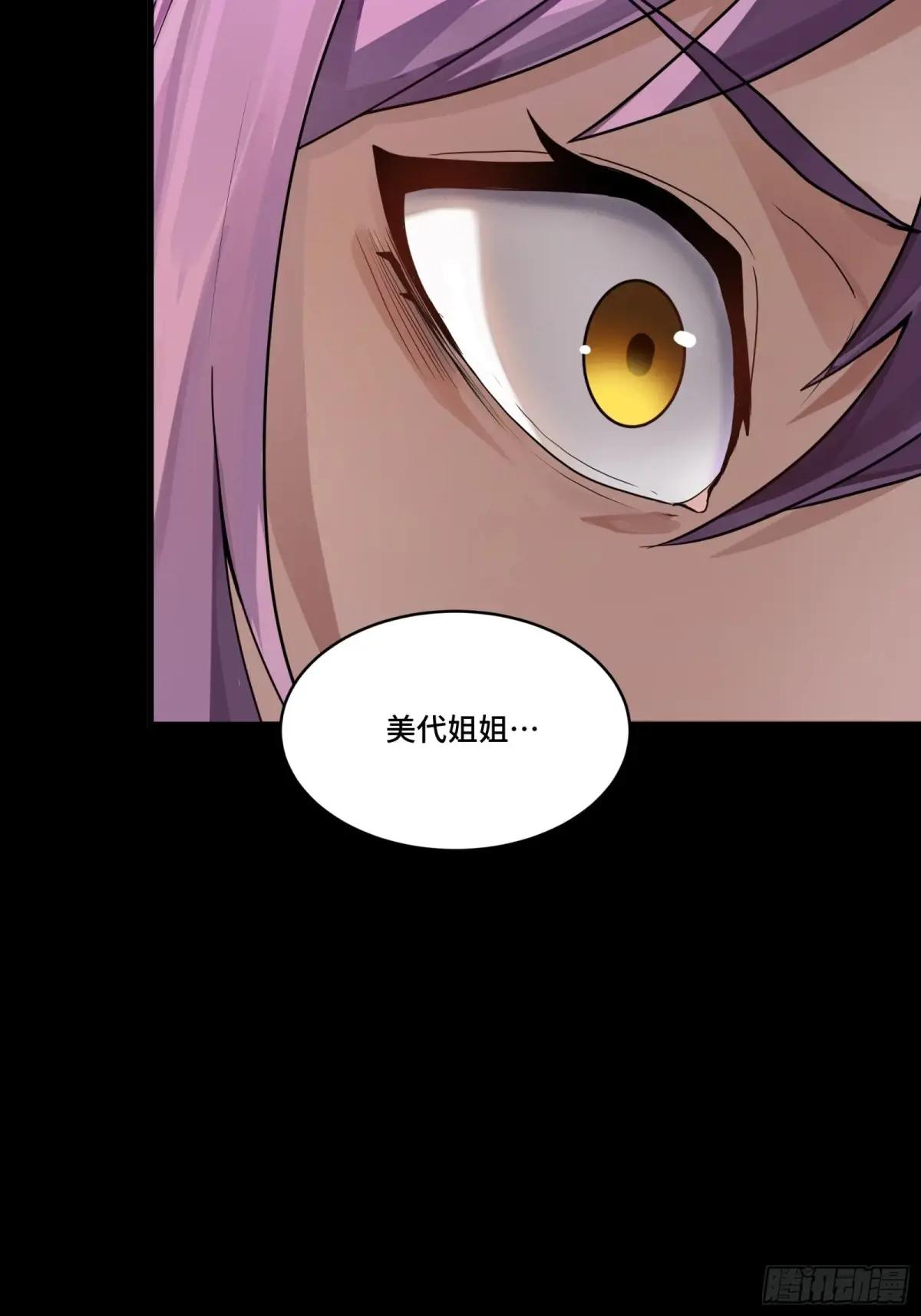 192 月酱，别来无恙 第63页