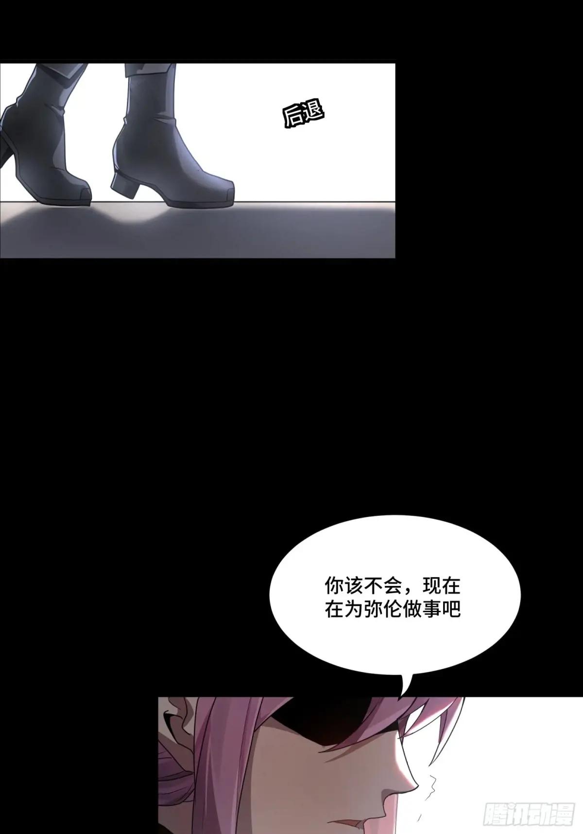 192 月酱，别来无恙 第64页