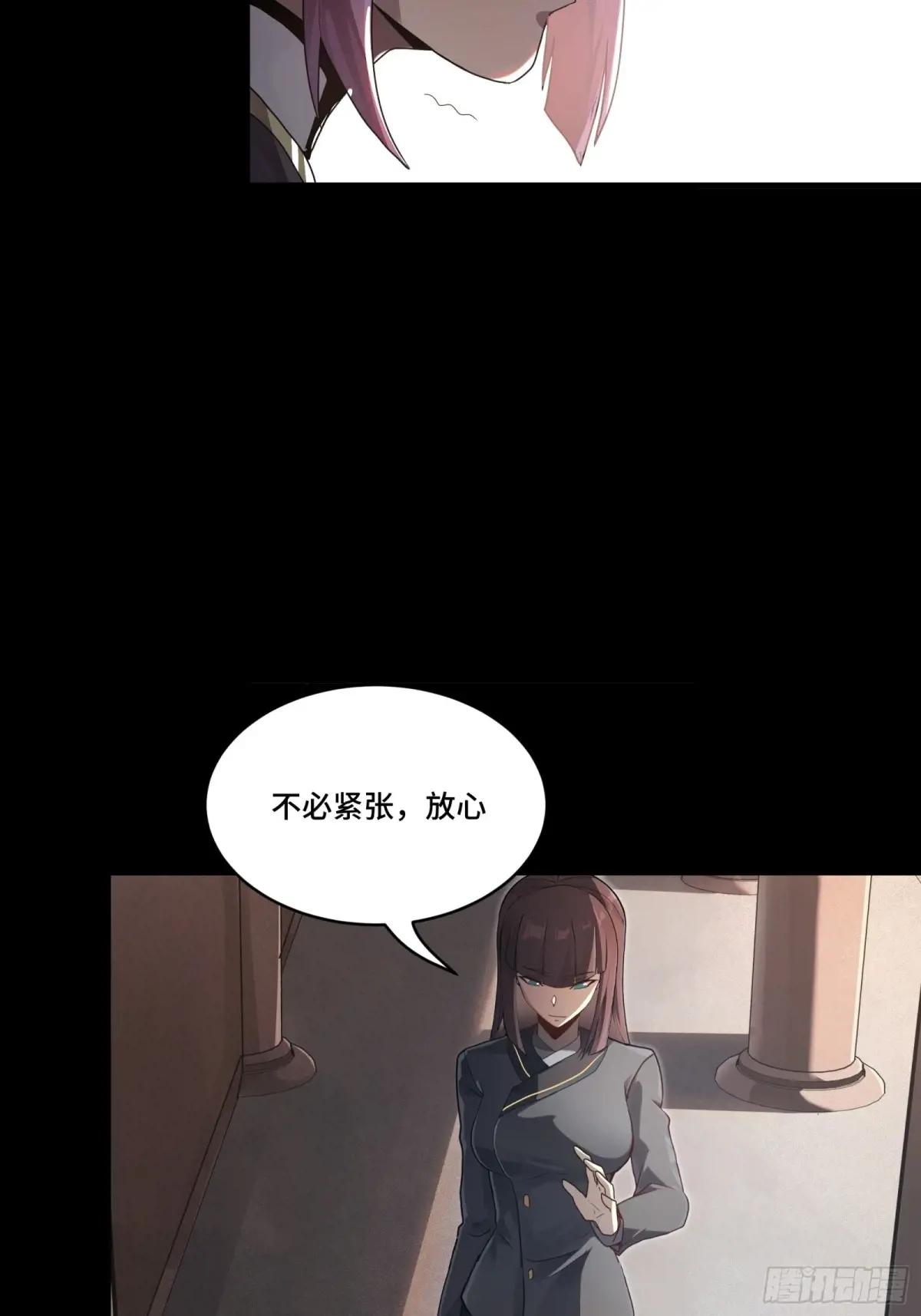 192 月酱，别来无恙 第65页