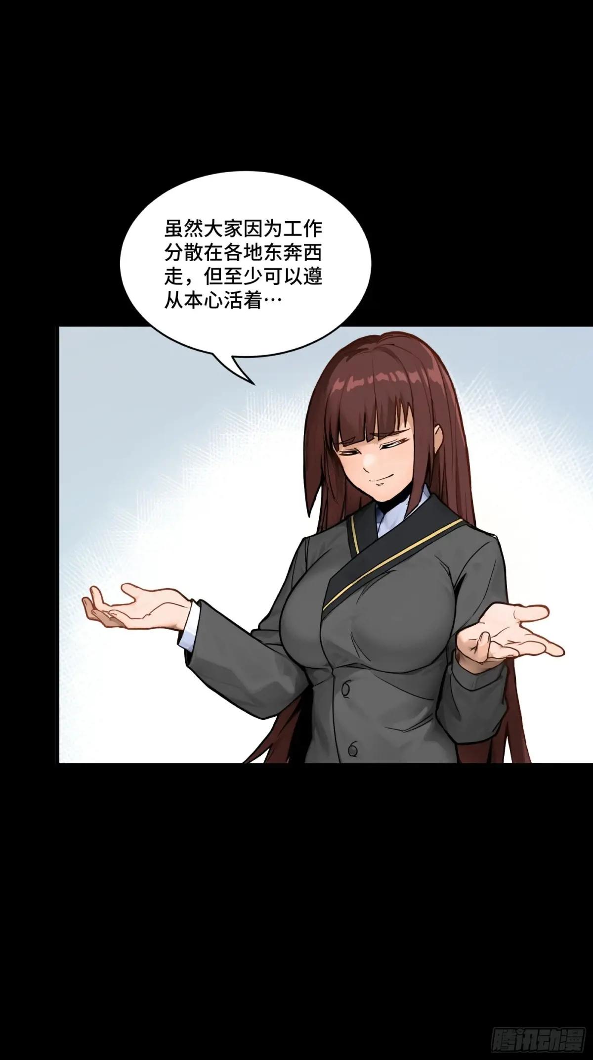 192 月酱，别来无恙 第69页