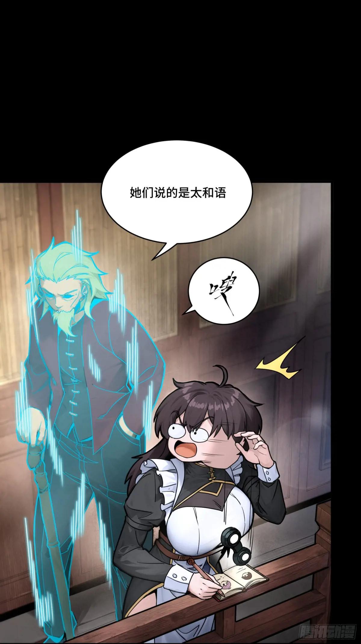 192 月酱，别来无恙 第75页