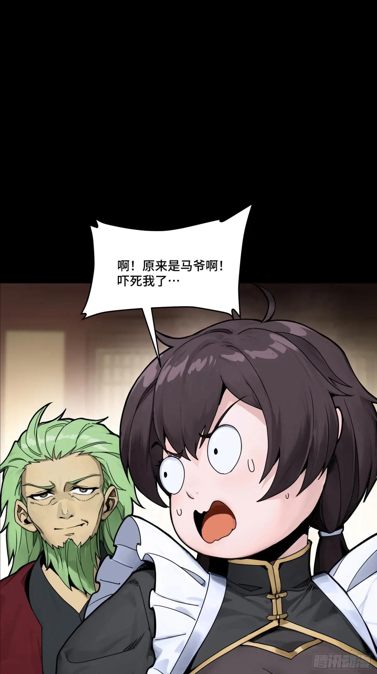 192 月酱，别来无恙 第76页