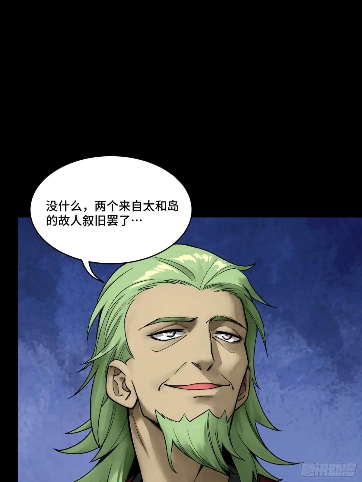 192 月酱，别来无恙 第79页