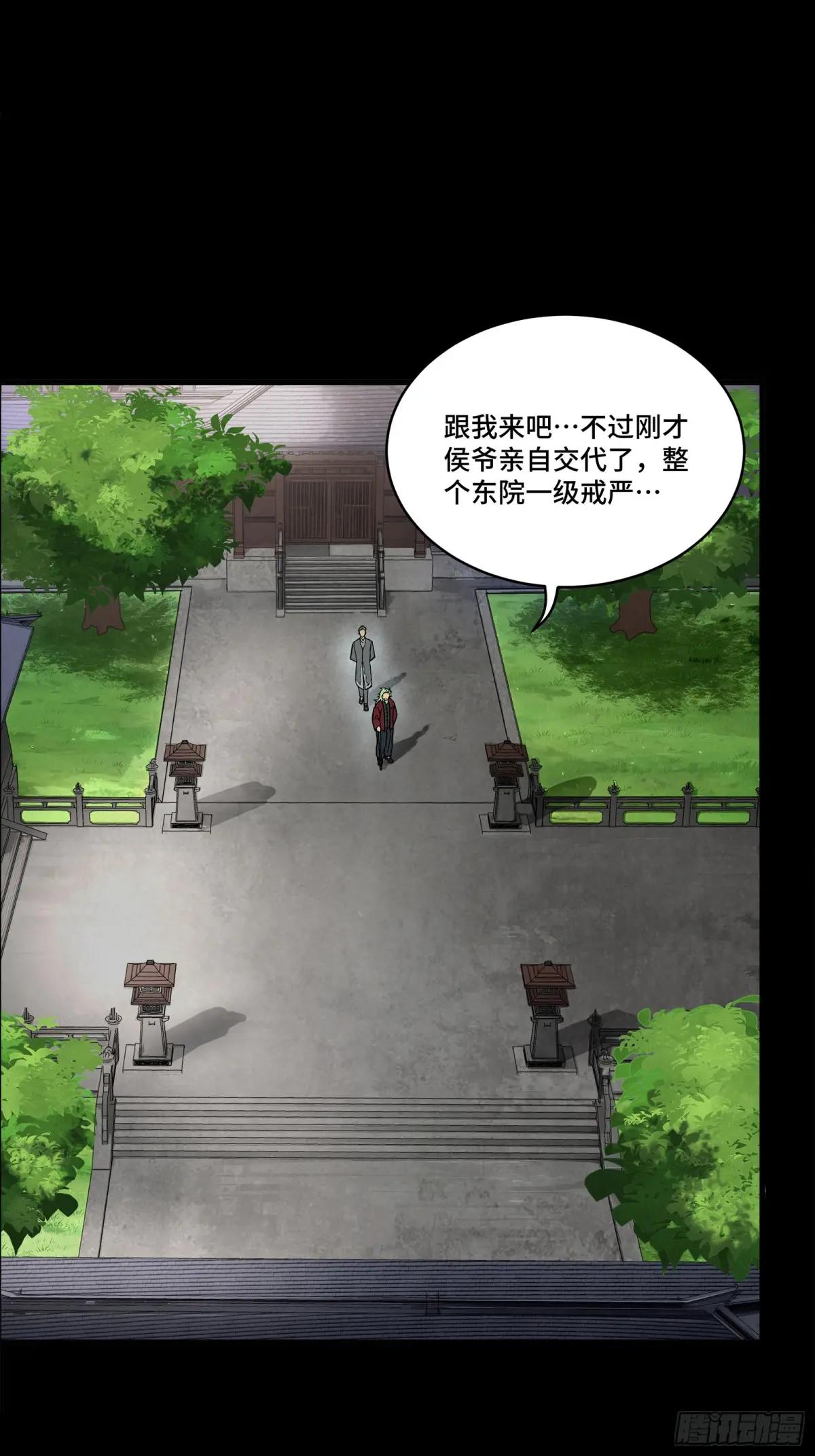 192 月酱，别来无恙 第91页