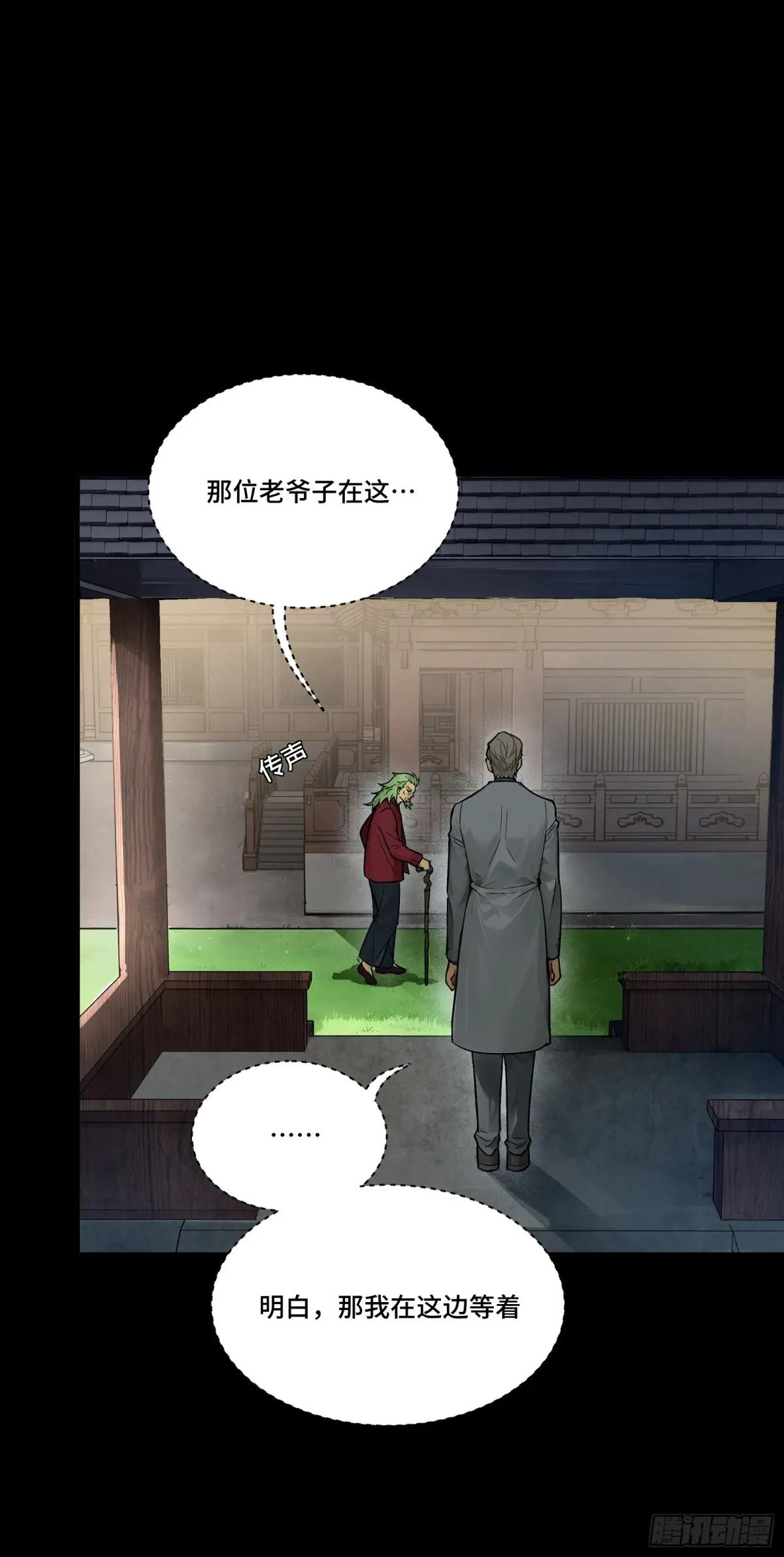 192 月酱，别来无恙 第92页