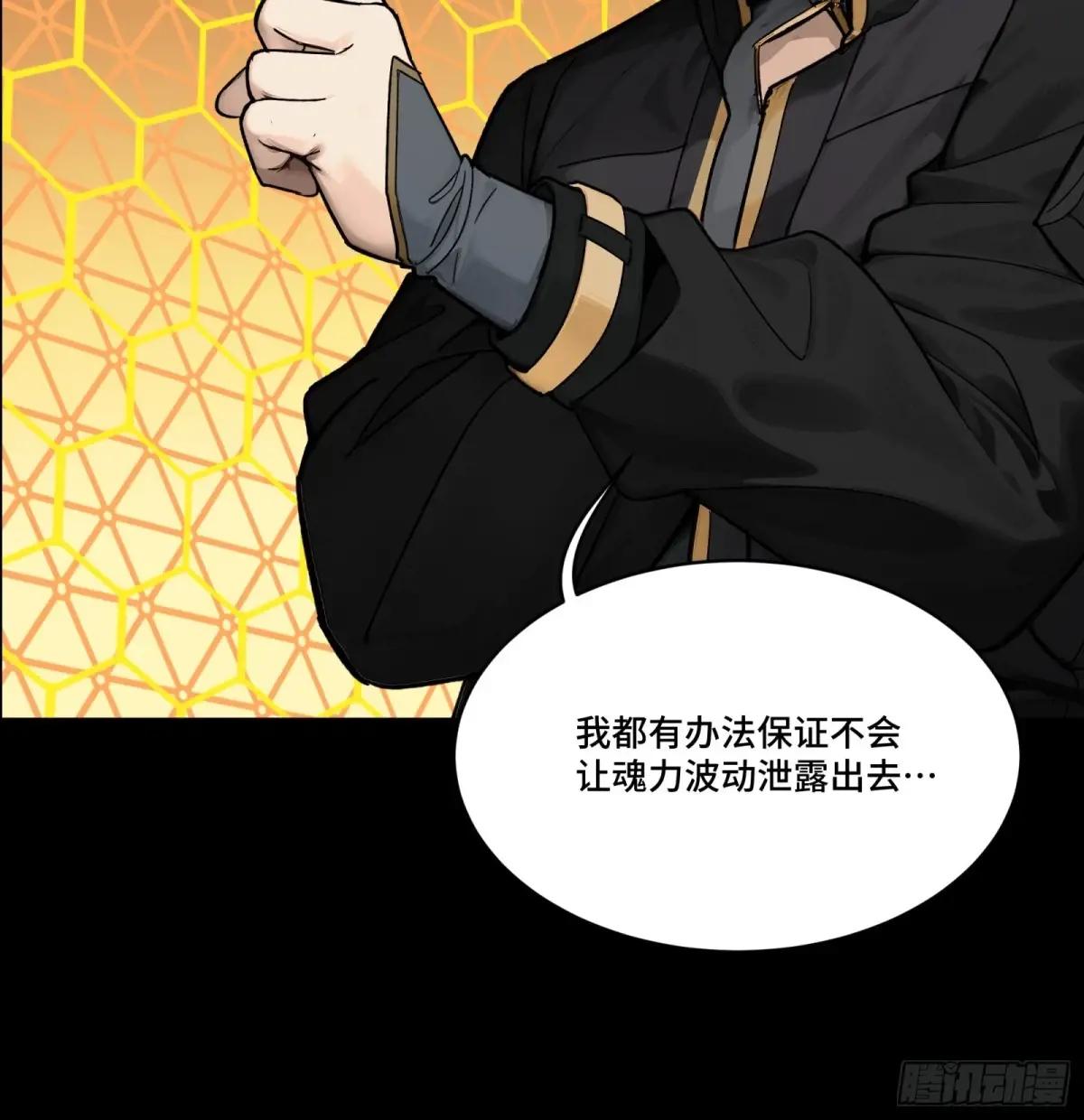 192 月酱，别来无恙 第97页