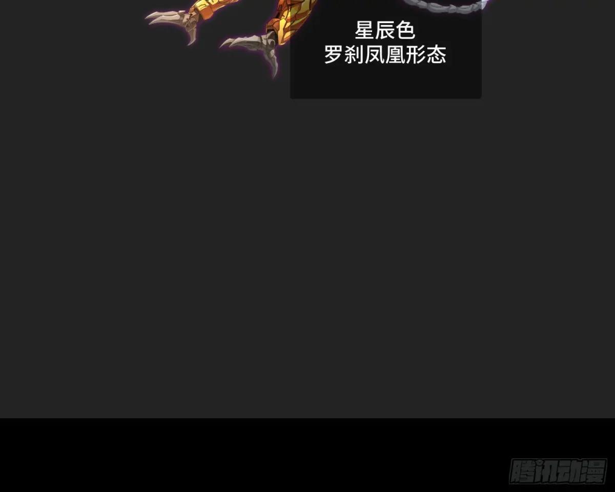 192 月酱，别来无恙 第102页