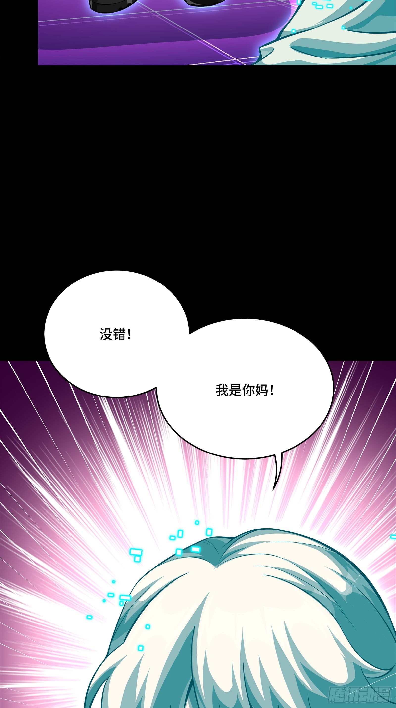 329 半步闲棋伏线千里 第8页