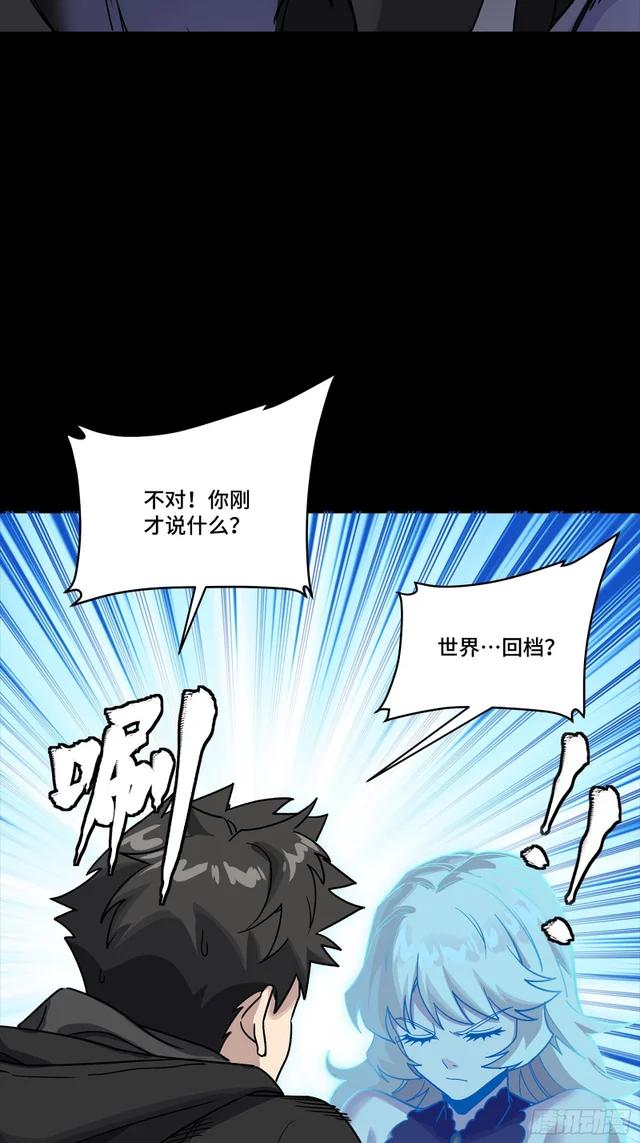 329 半步闲棋伏线千里 第17页