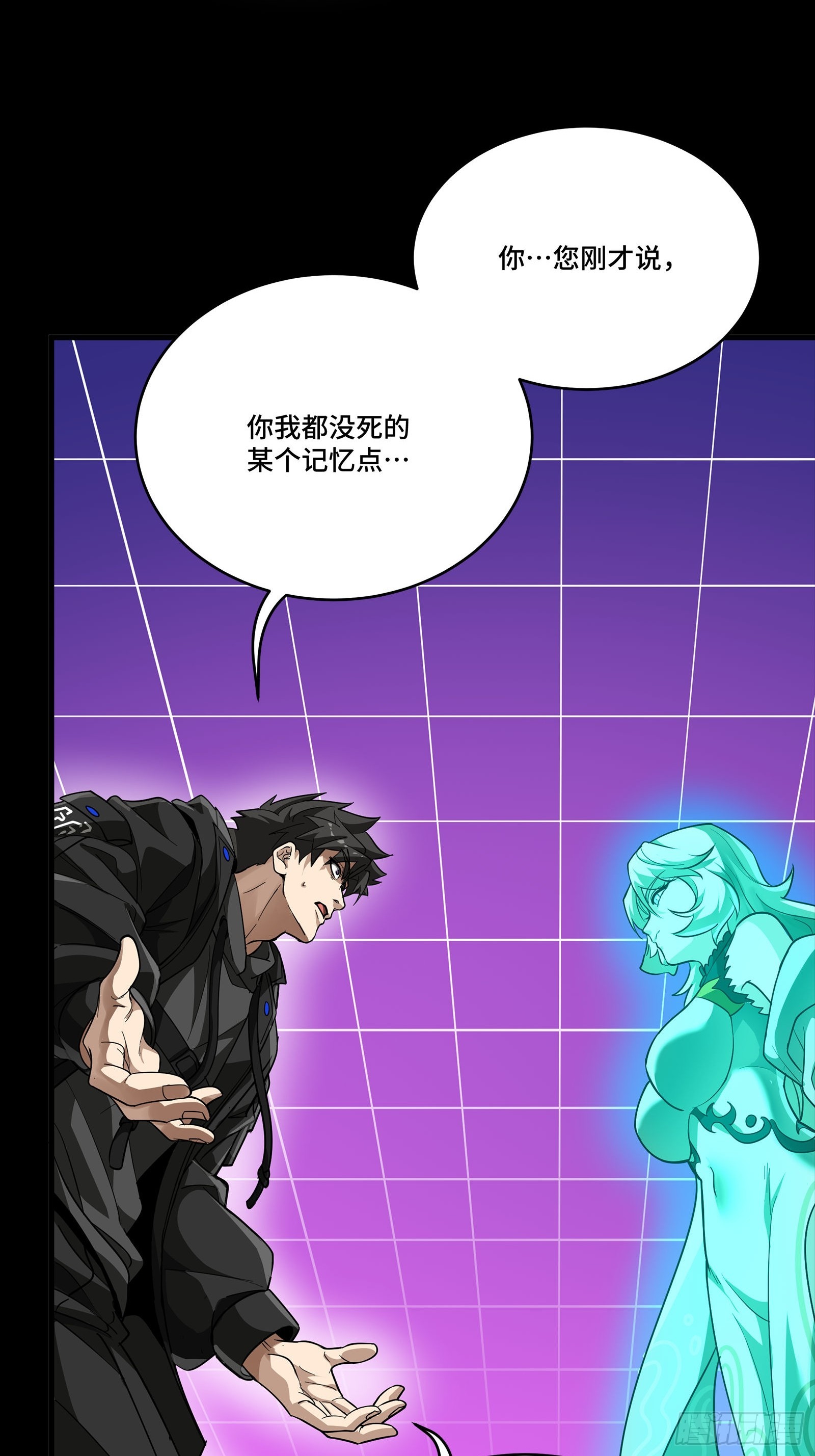 329 半步闲棋伏线千里 第25页