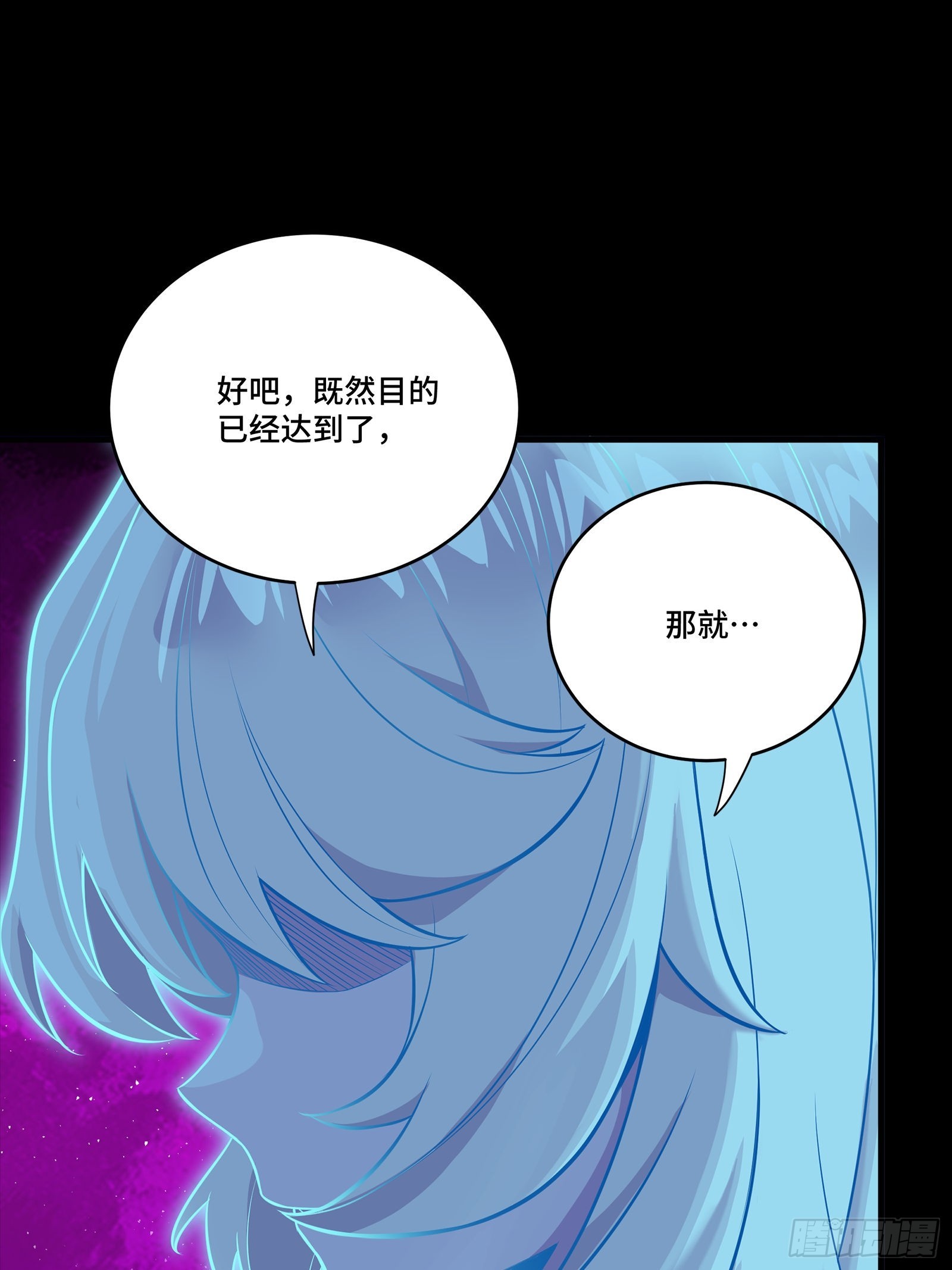 329 半步闲棋伏线千里 第40页