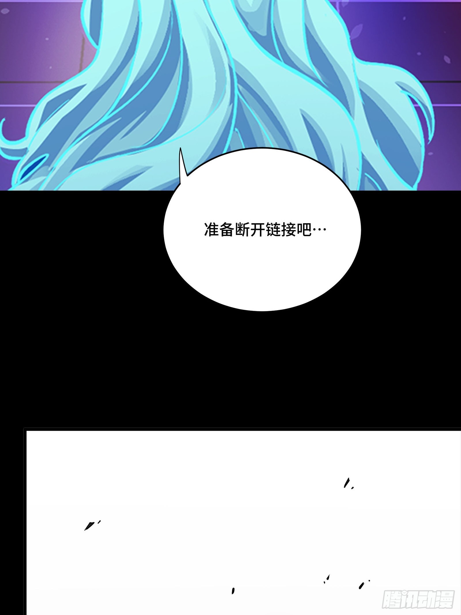 329 半步闲棋伏线千里 第42页