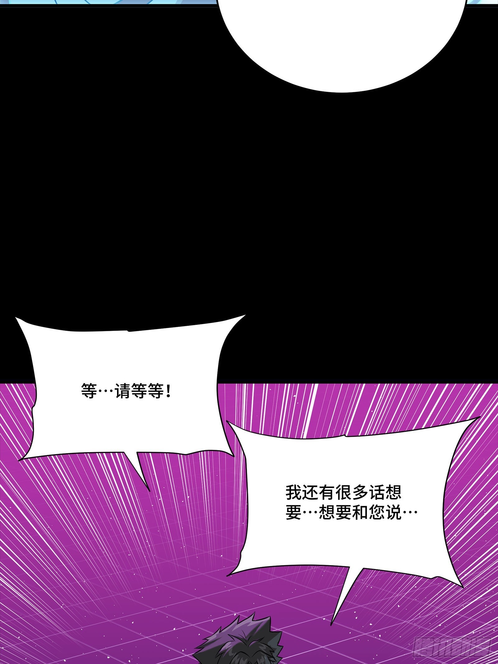 329 半步闲棋伏线千里 第45页