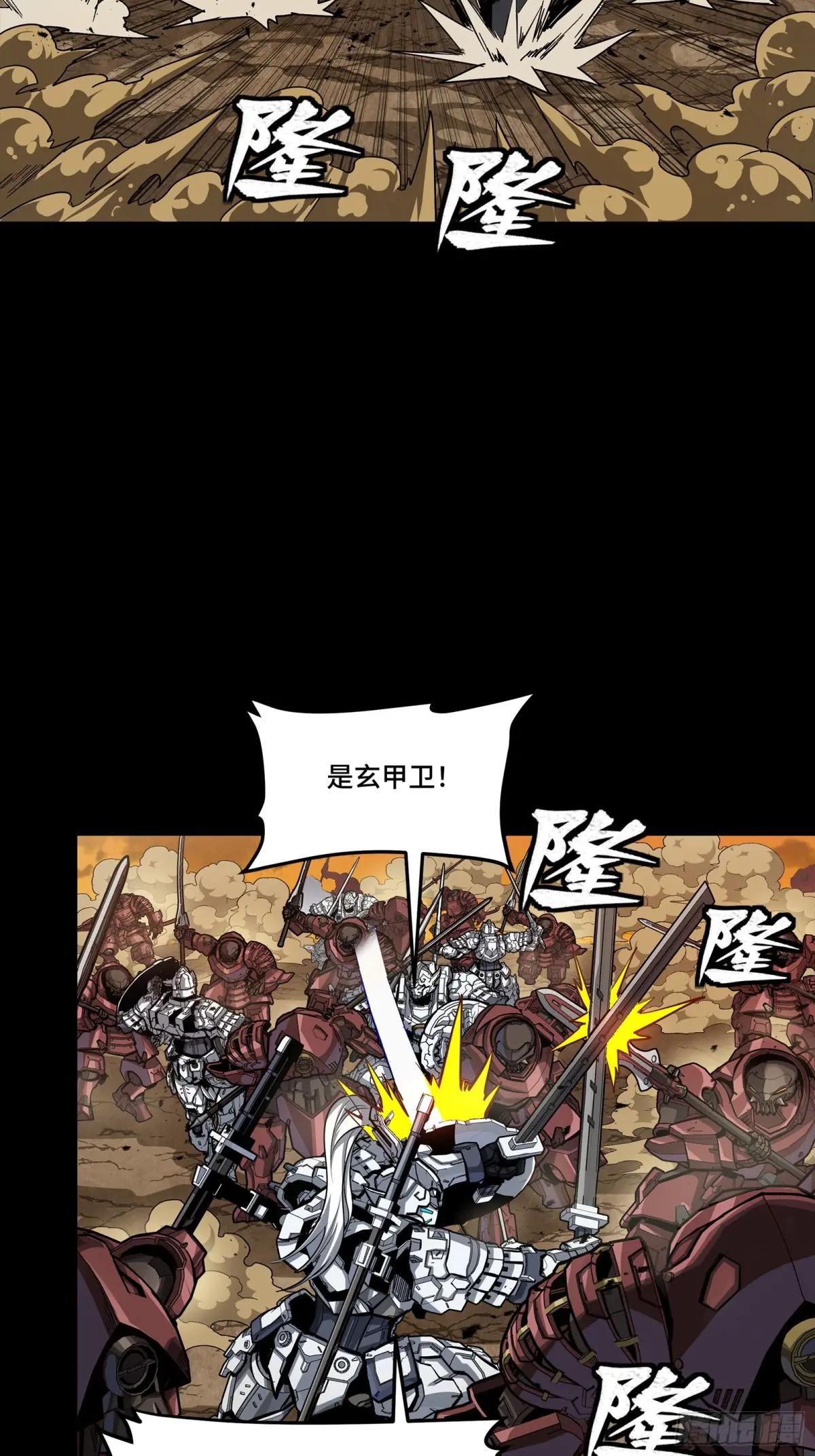272 捡到阿伞 第3页