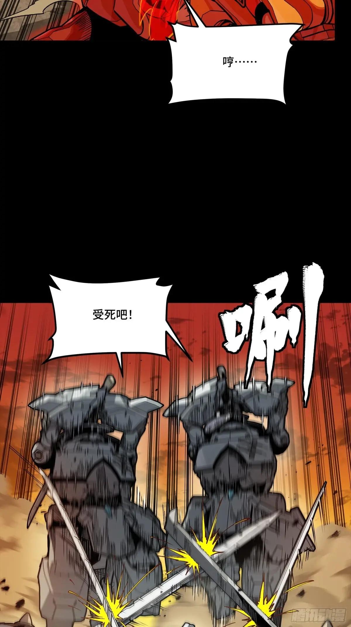 272 捡到阿伞 第5页