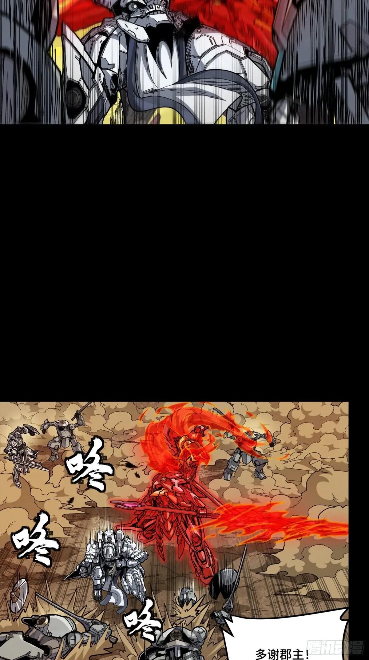 272 捡到阿伞 第10页