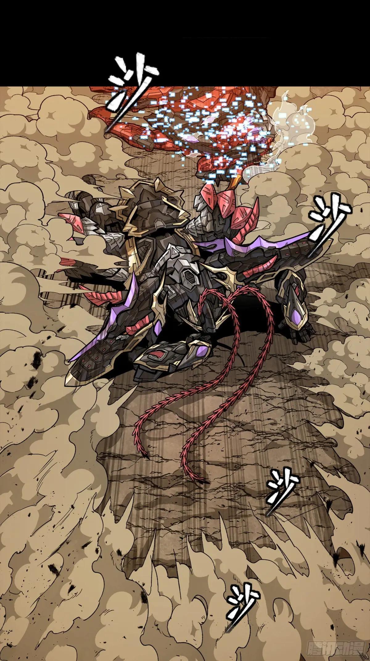 272 捡到阿伞 第13页