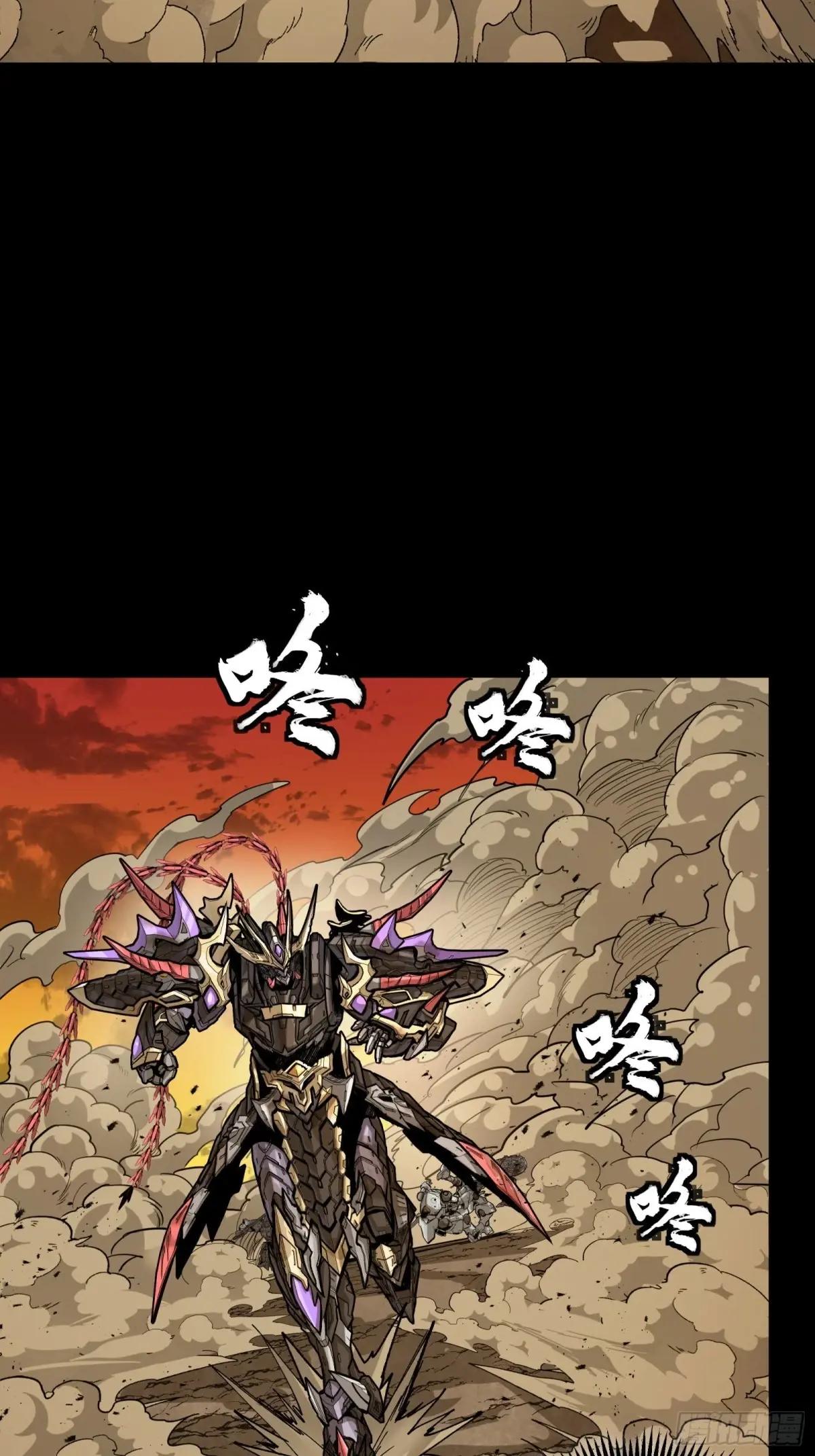 272 捡到阿伞 第14页