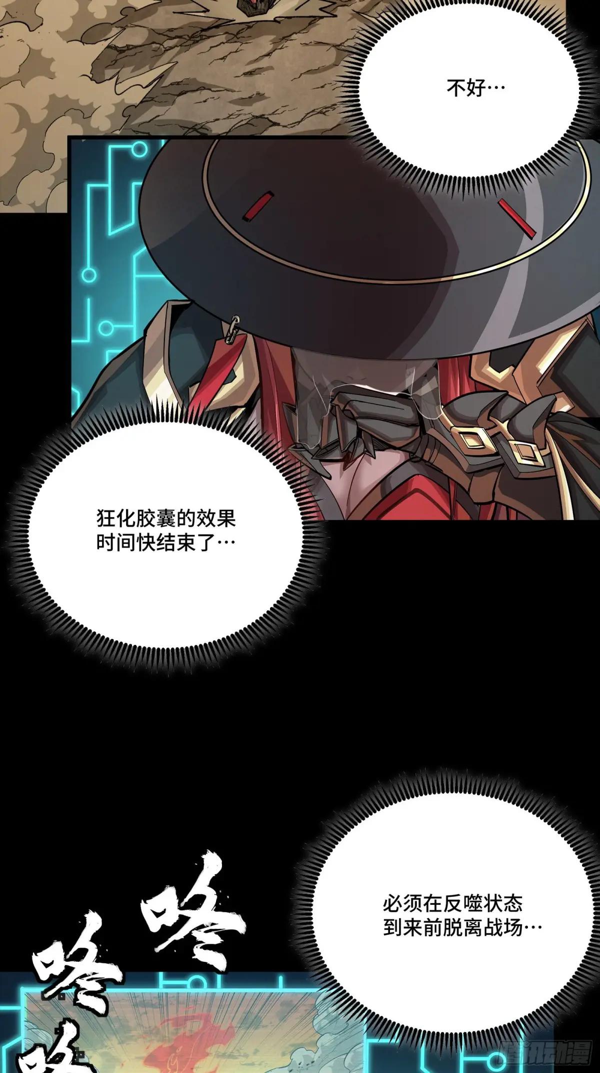 272 捡到阿伞 第15页