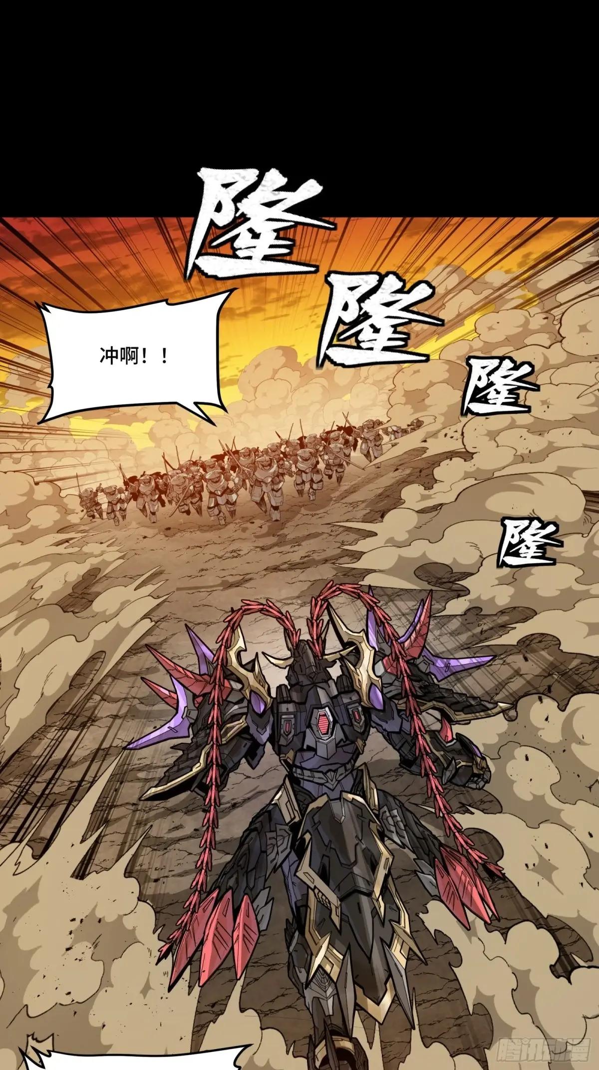 272 捡到阿伞 第18页