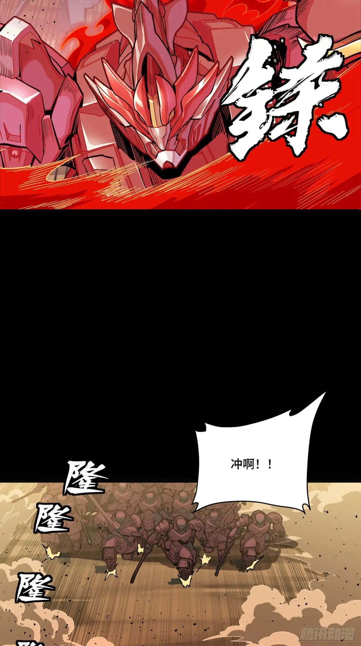 272 捡到阿伞 第26页