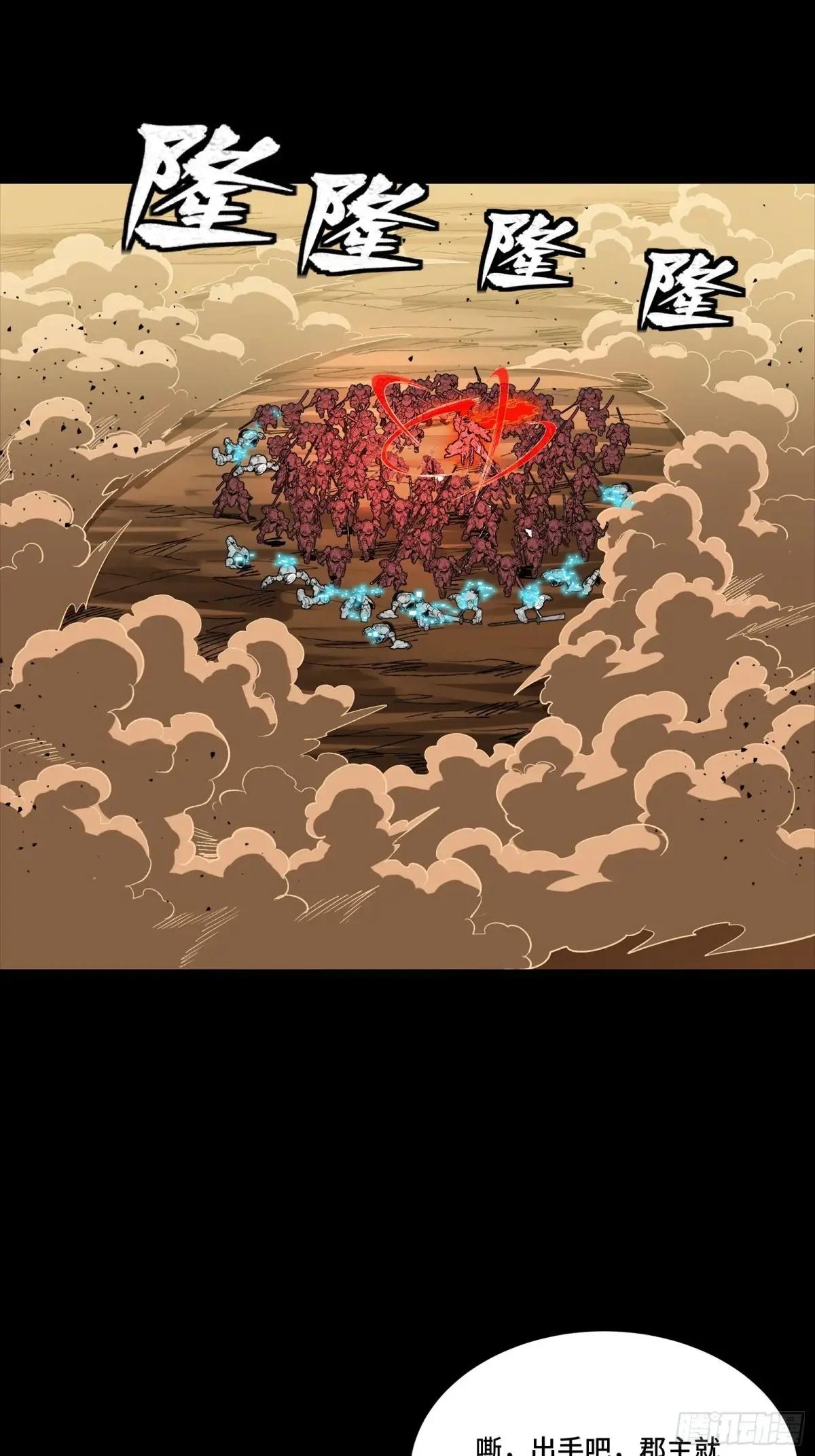 272 捡到阿伞 第28页