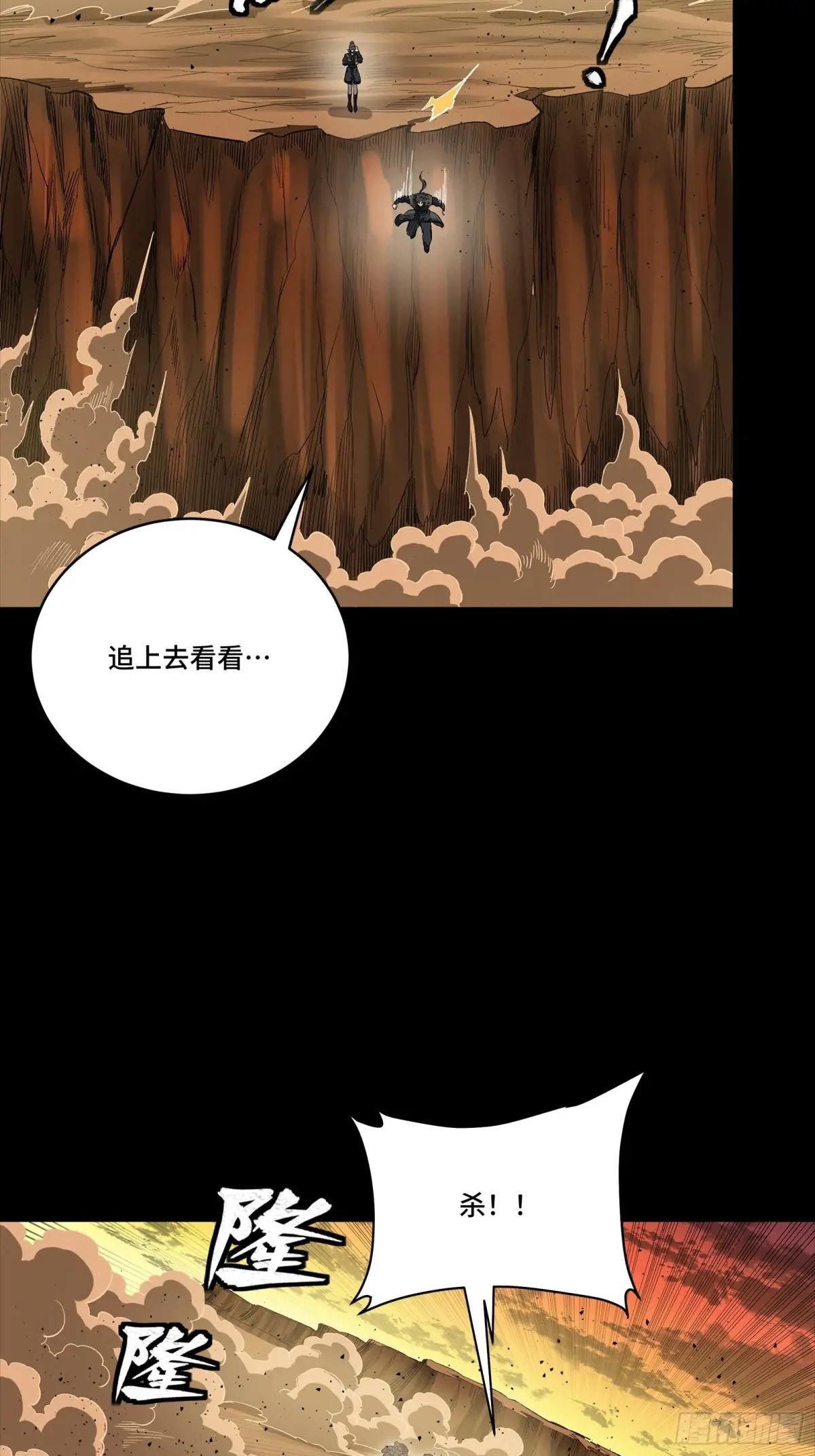 272 捡到阿伞 第31页