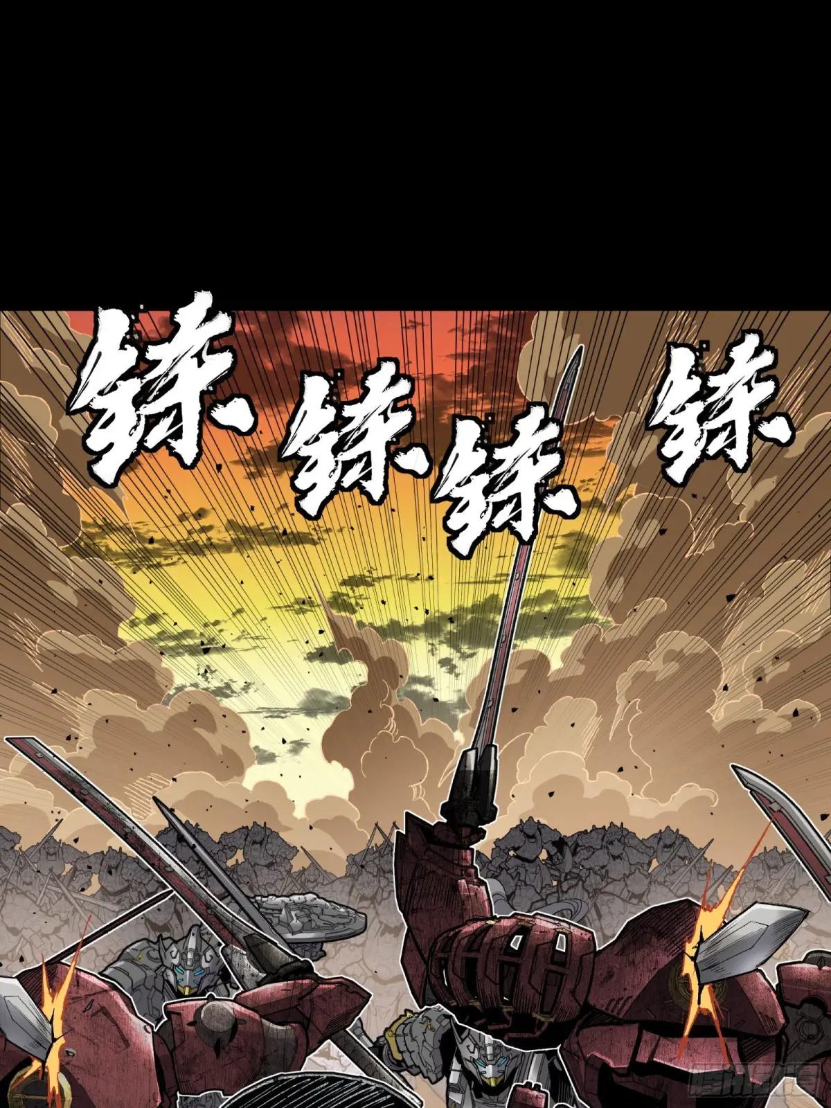 272 捡到阿伞 第34页