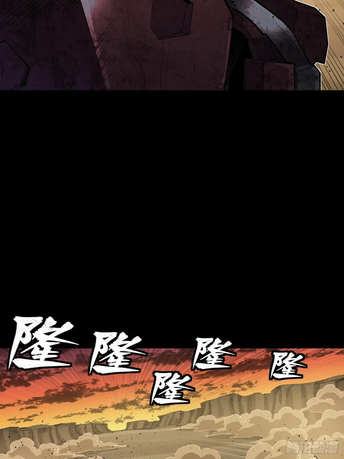 272 捡到阿伞 第37页