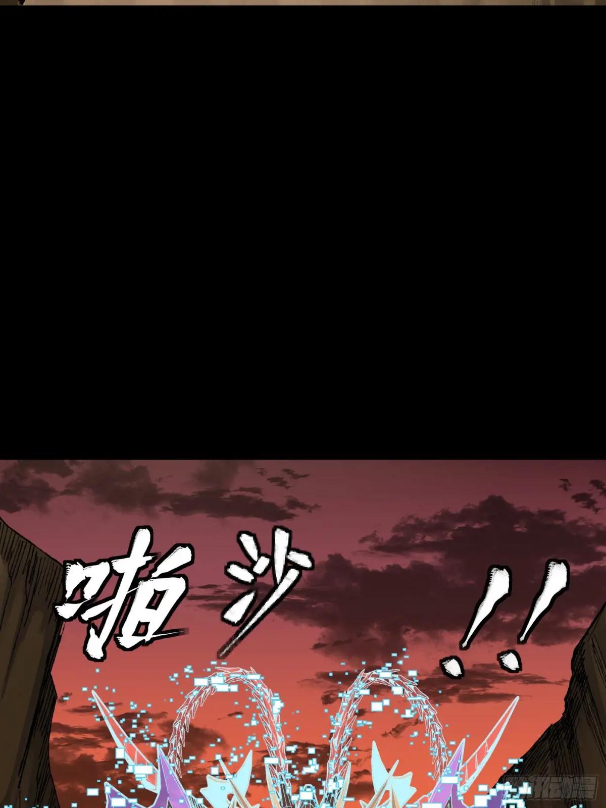 272 捡到阿伞 第43页