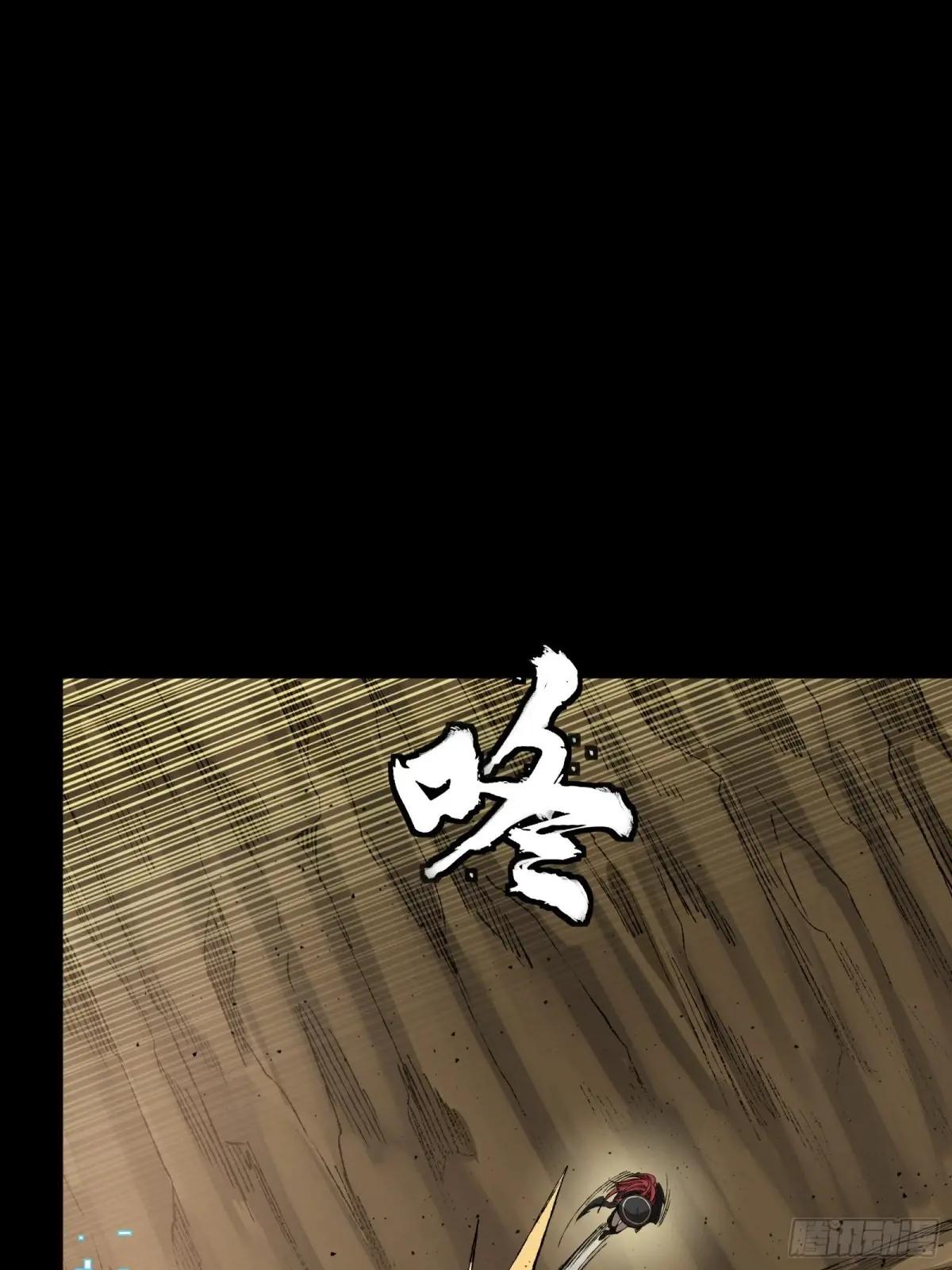 272 捡到阿伞 第45页