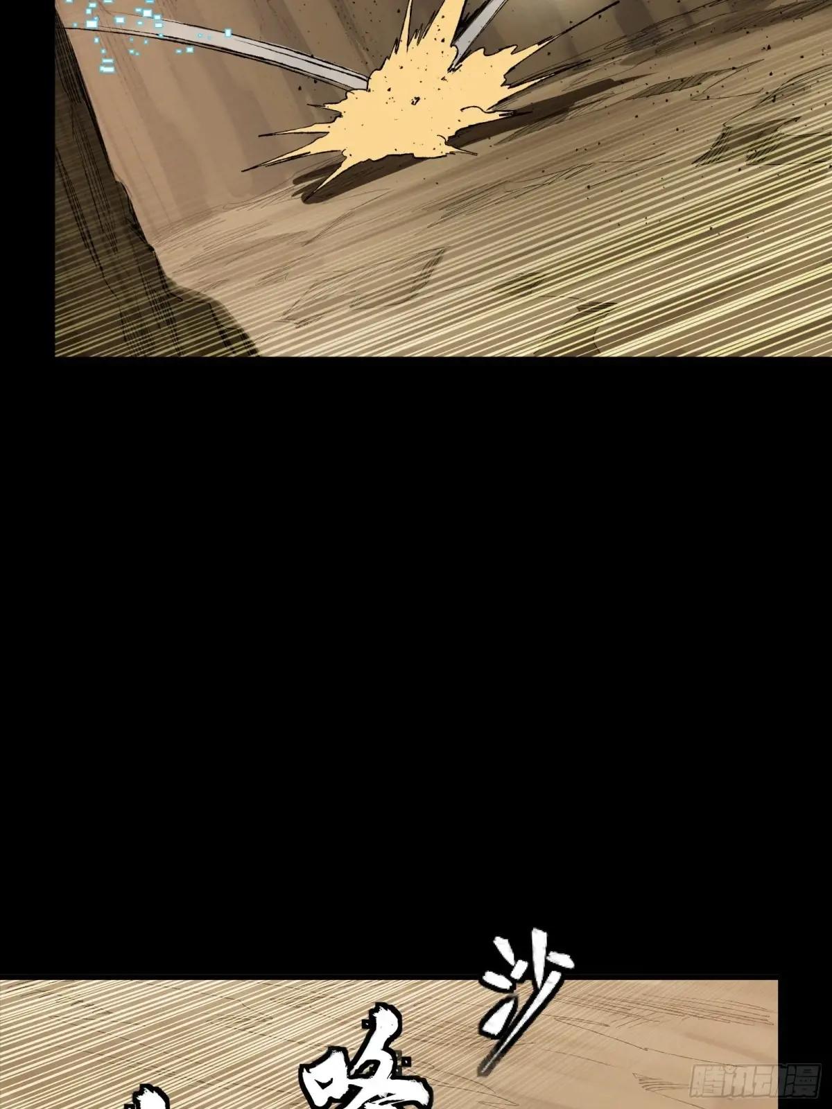 272 捡到阿伞 第46页