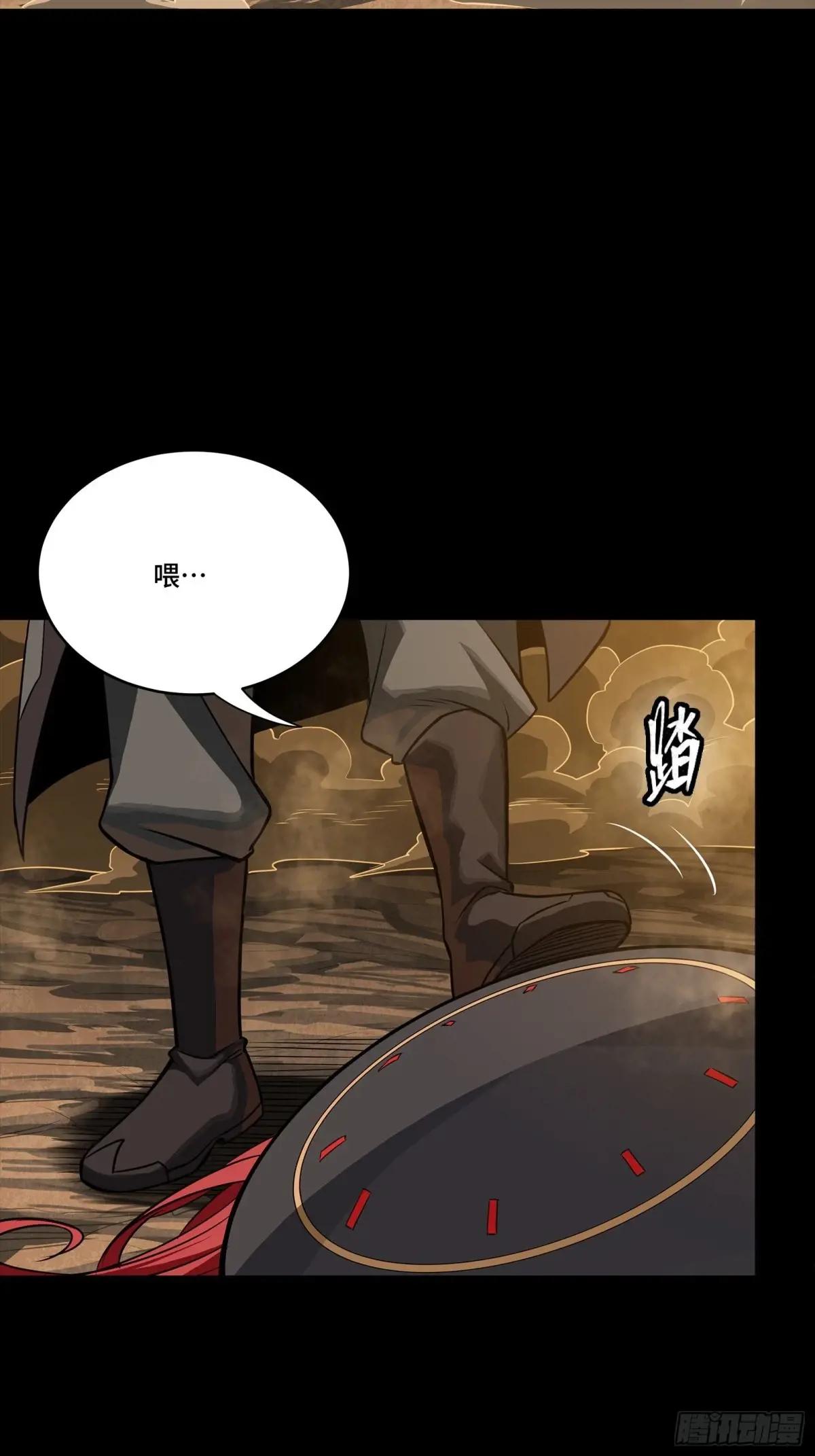 272 捡到阿伞 第51页