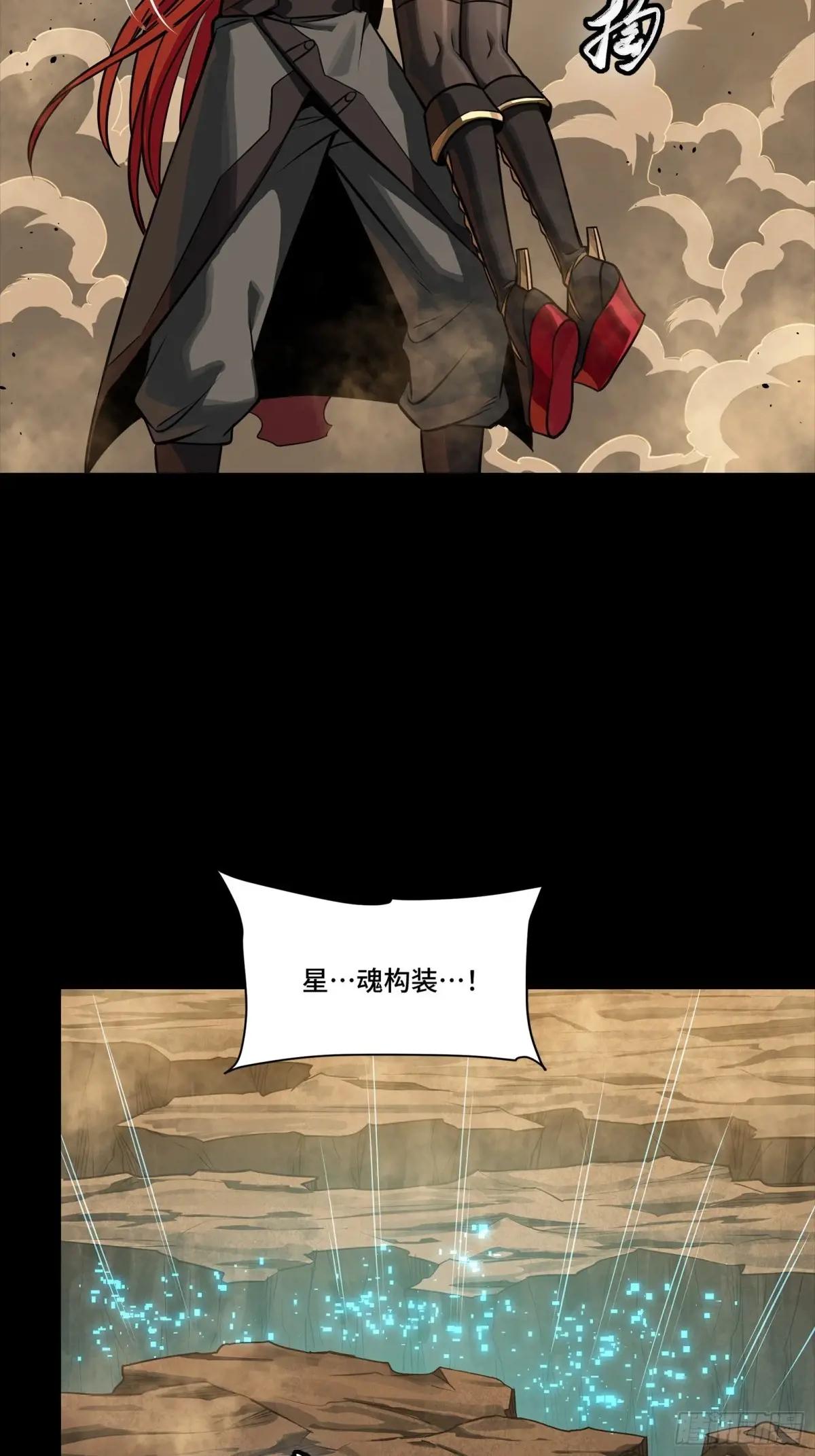 272 捡到阿伞 第57页