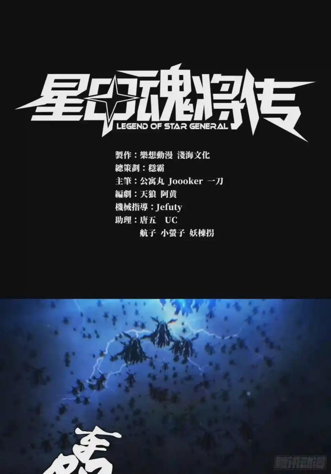 004话 六十年前 第1页