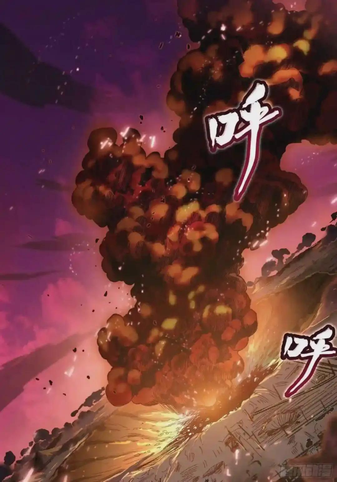 004话 六十年前 第20页