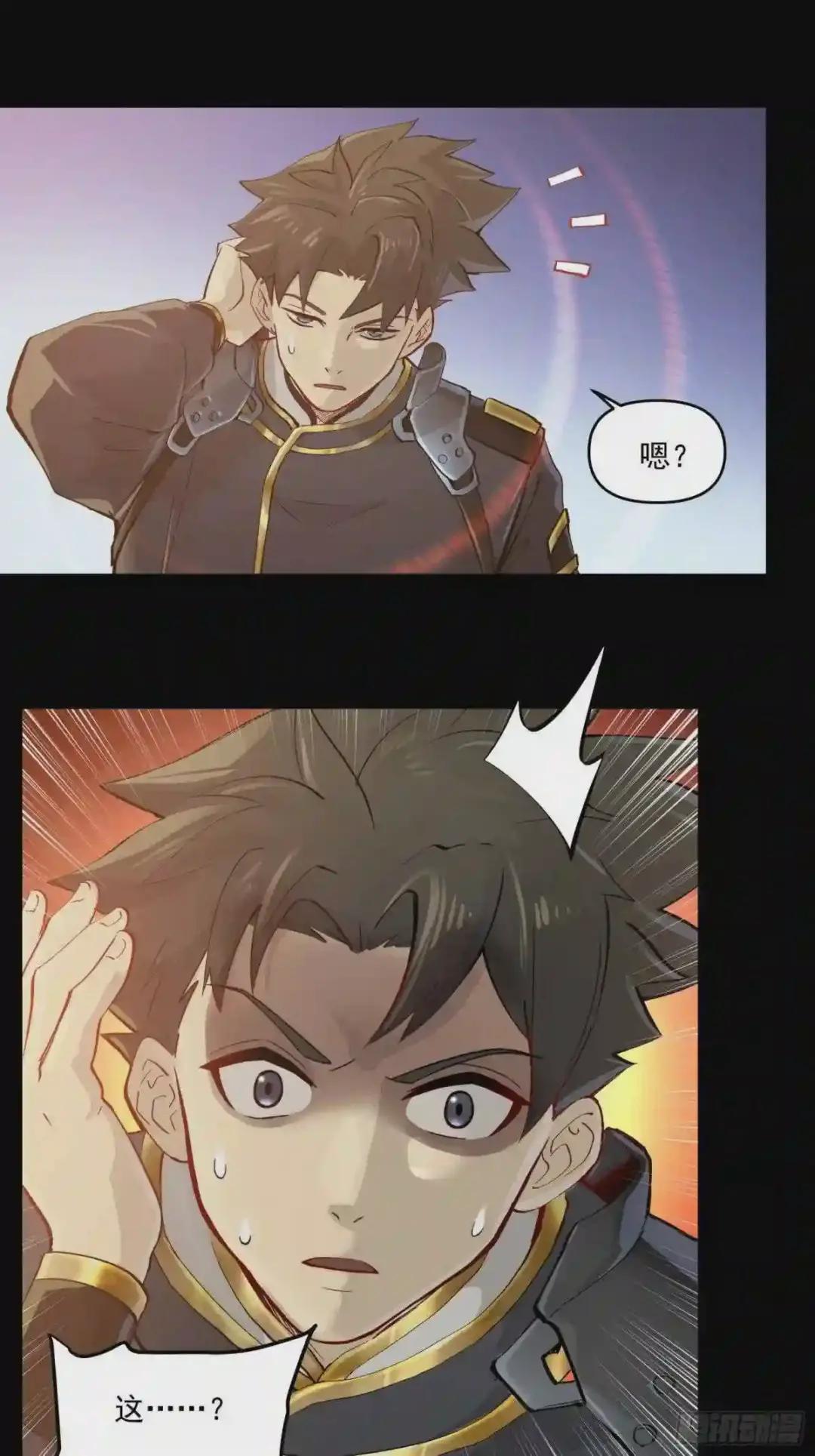 004话 六十年前 第28页