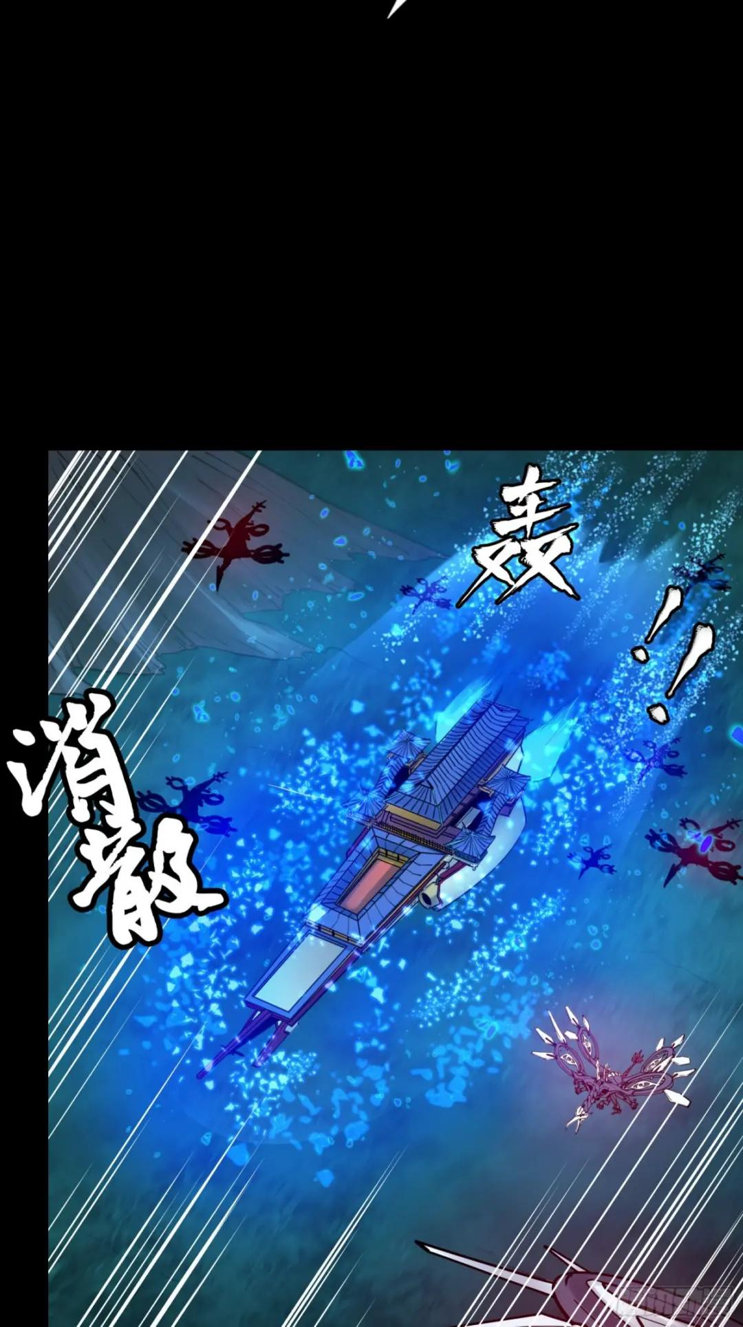 078 神阶现世 第7页