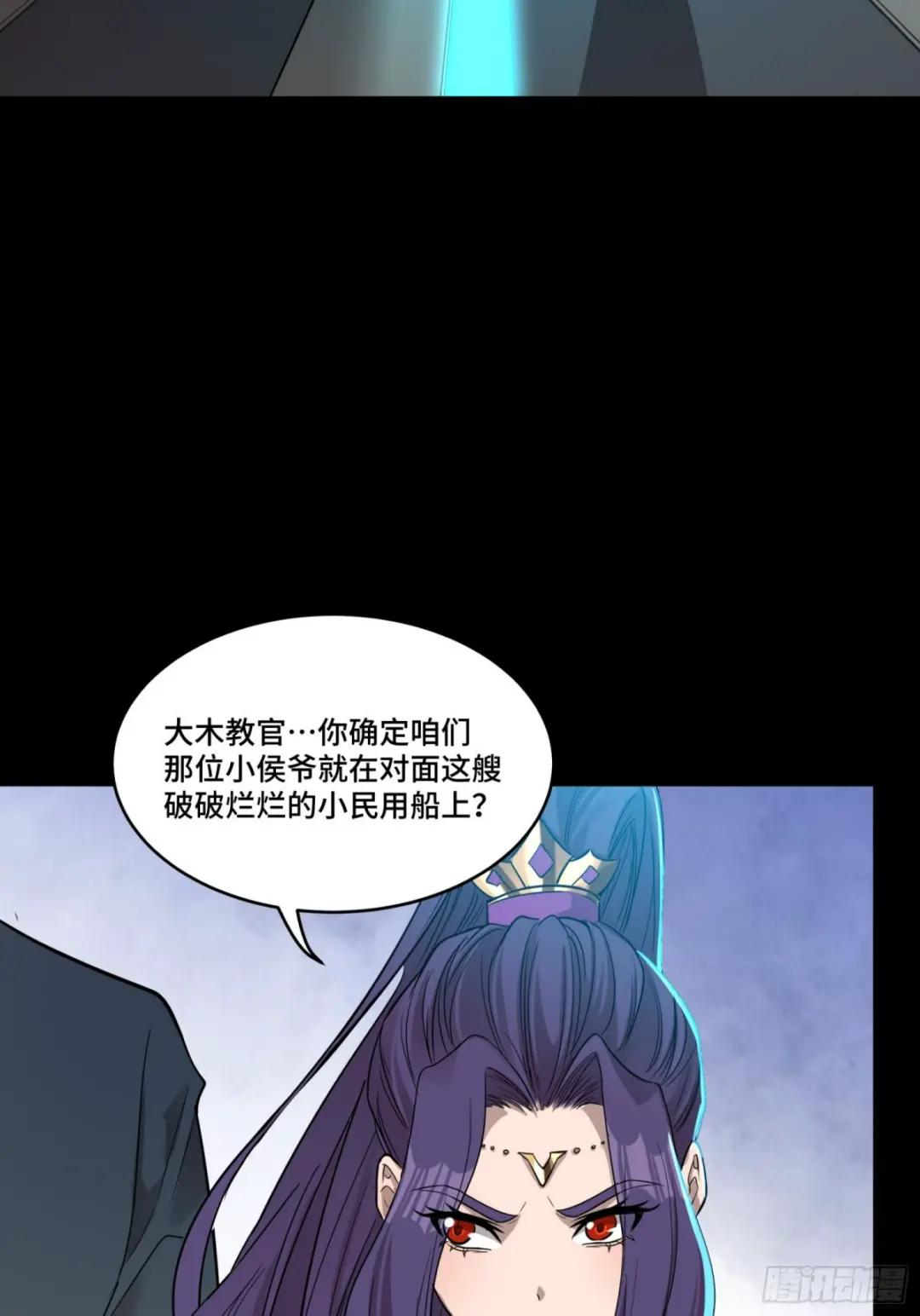 078 神阶现世 第16页