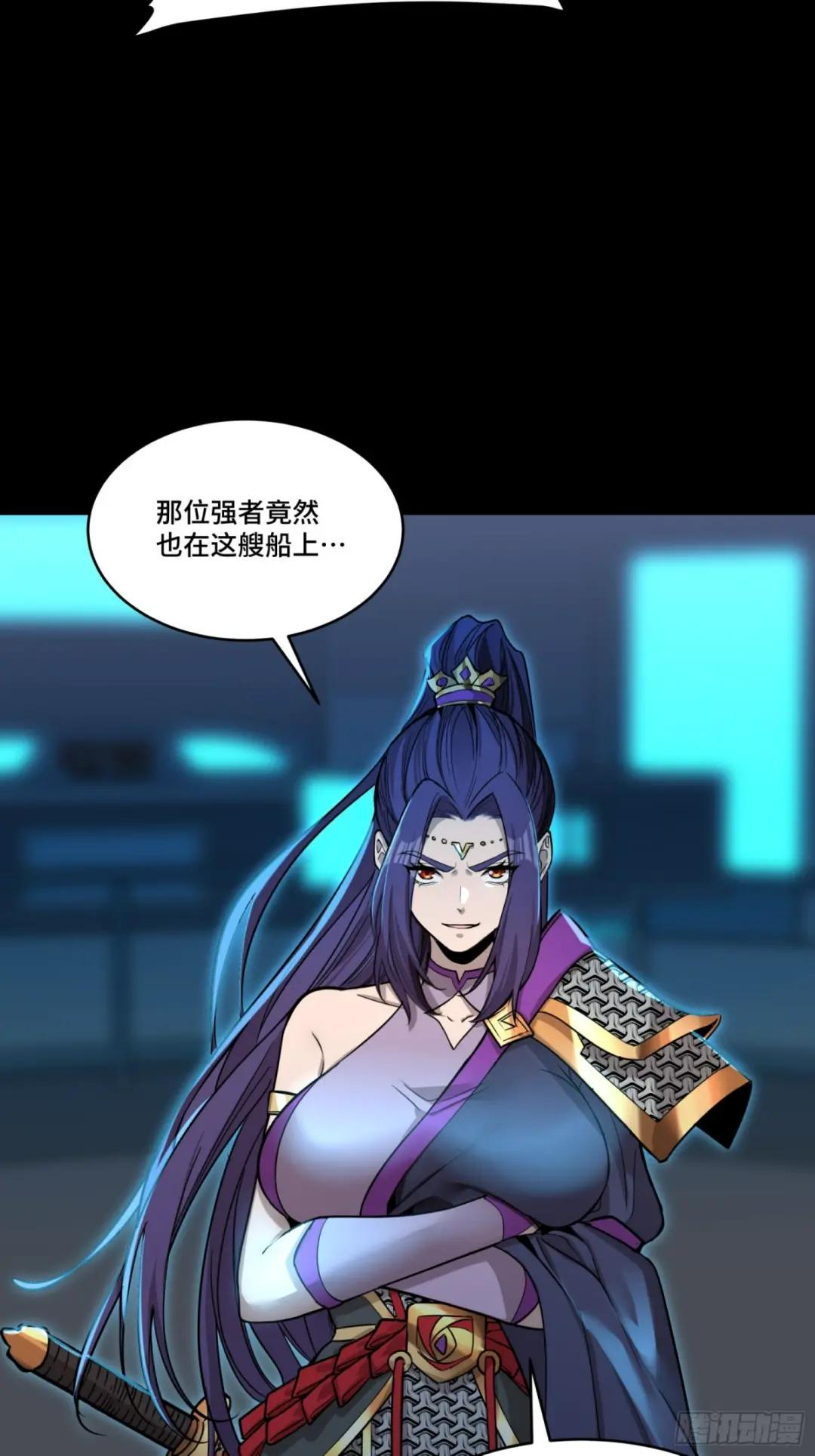 078 神阶现世 第22页
