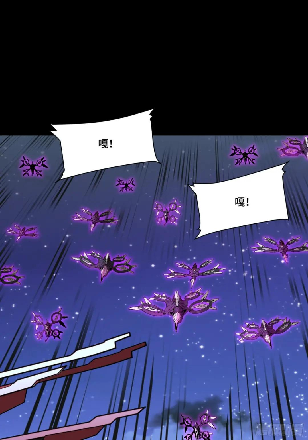078 神阶现世 第27页