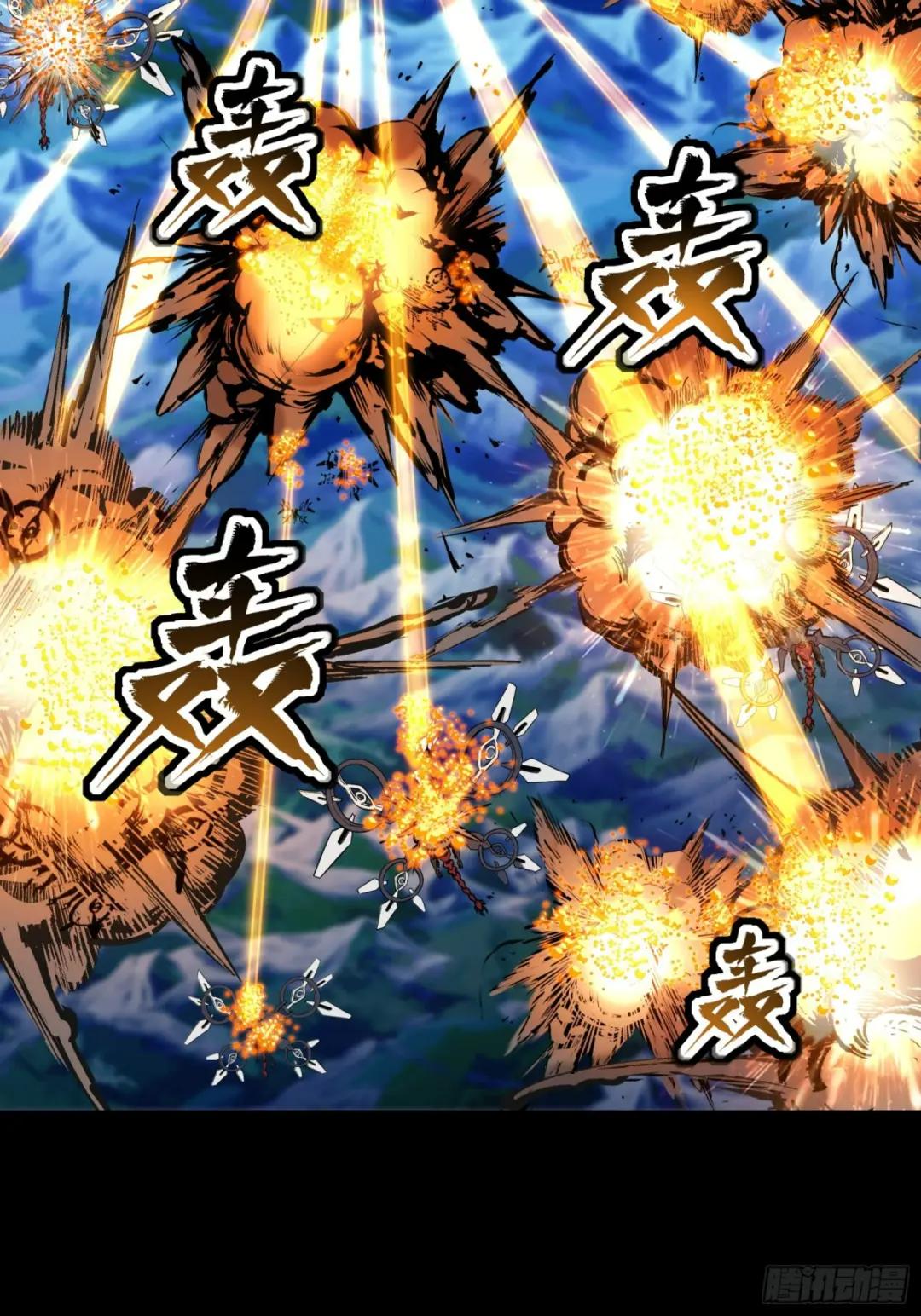 078 神阶现世 第32页